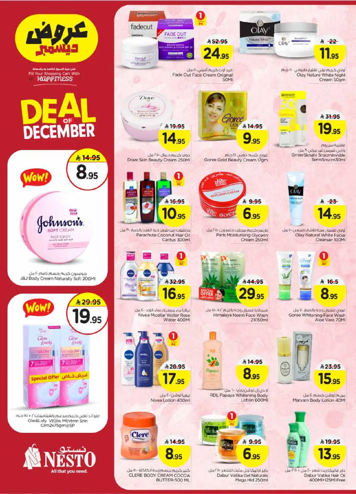 Page 19 in December sales at Nesto Saudi Arabia