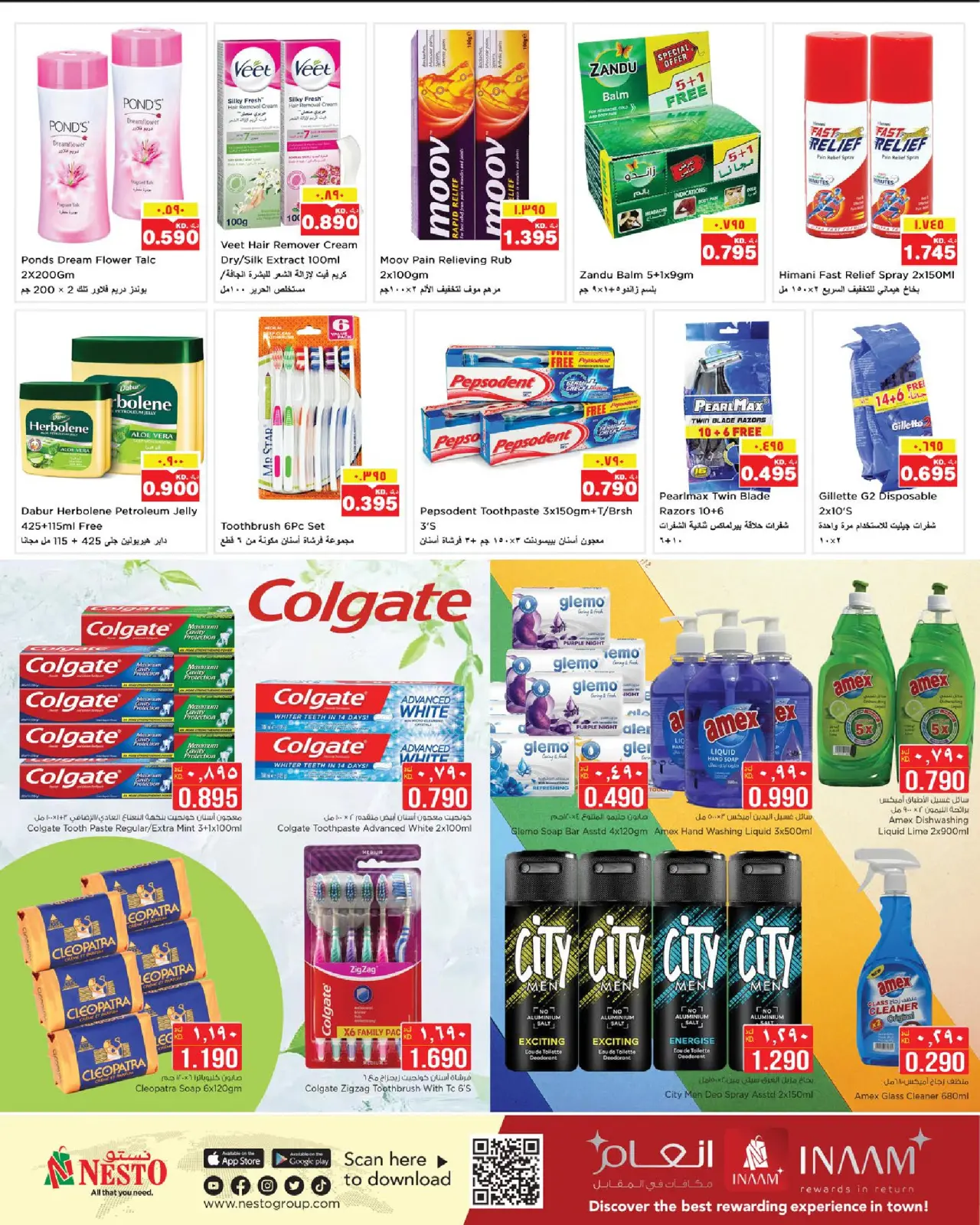 Page 11 in Hello Winter Offer at Nesto Kuwait