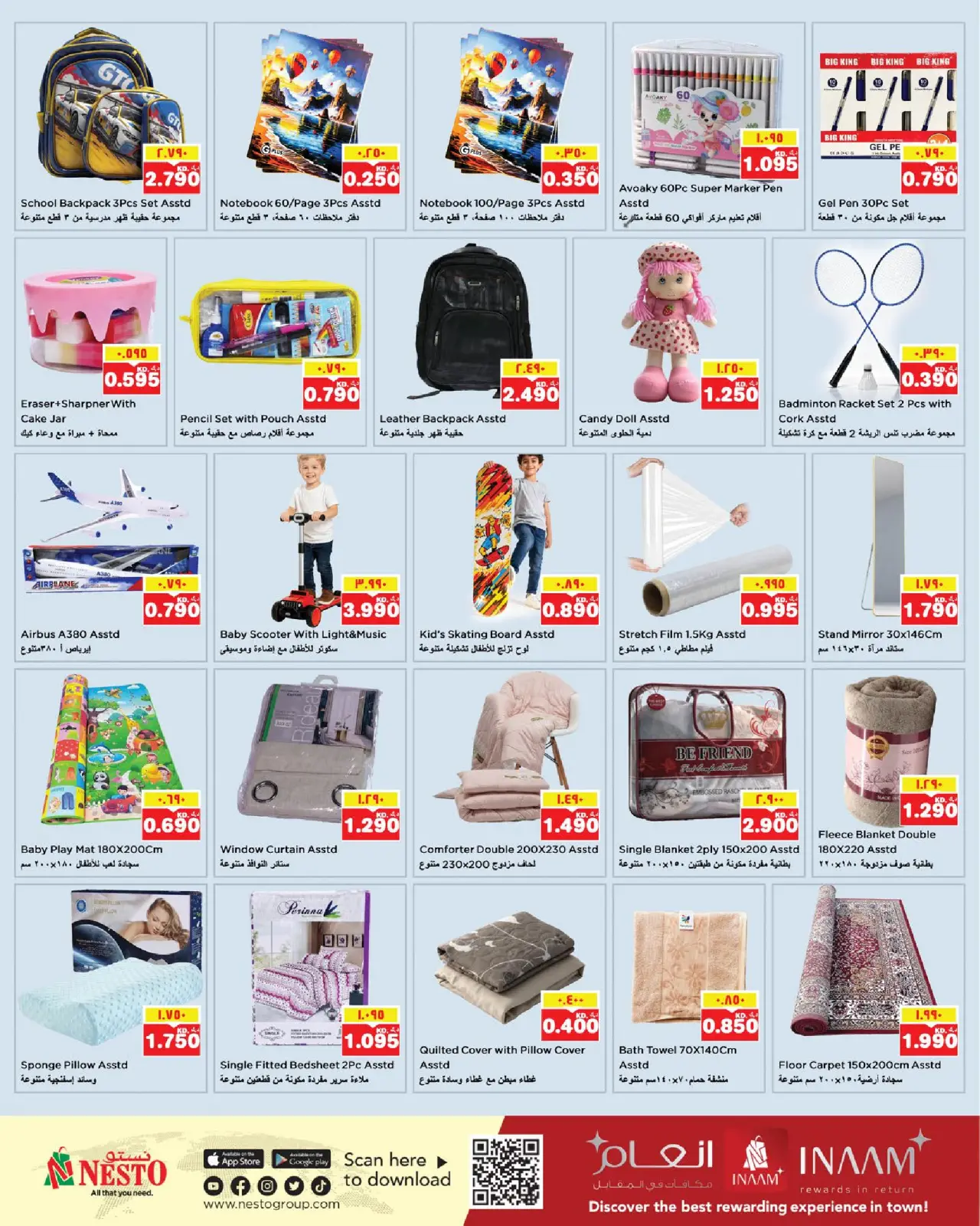 Page 15 in Hello Winter Offer at Nesto Kuwait