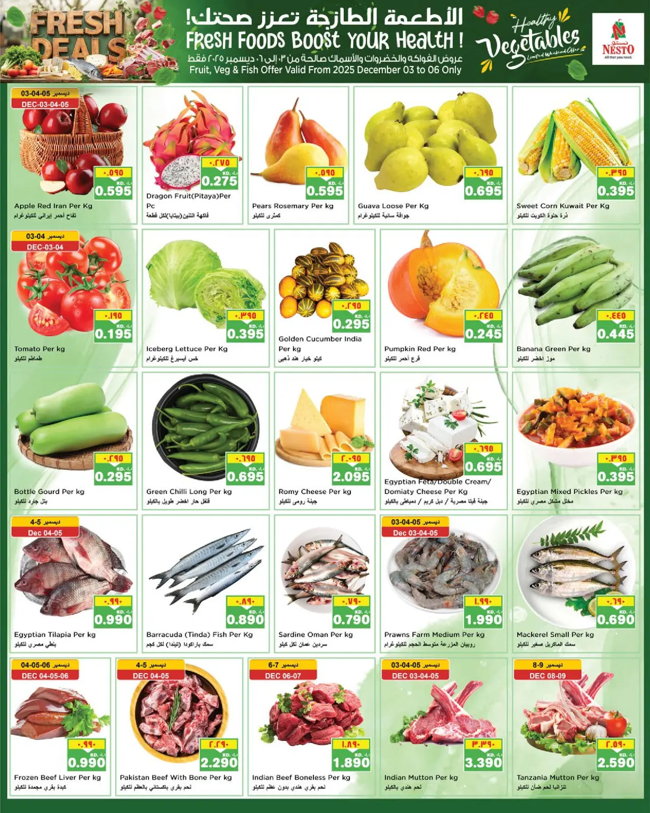 Page 4 in Hello Winter Offer at Nesto Kuwait