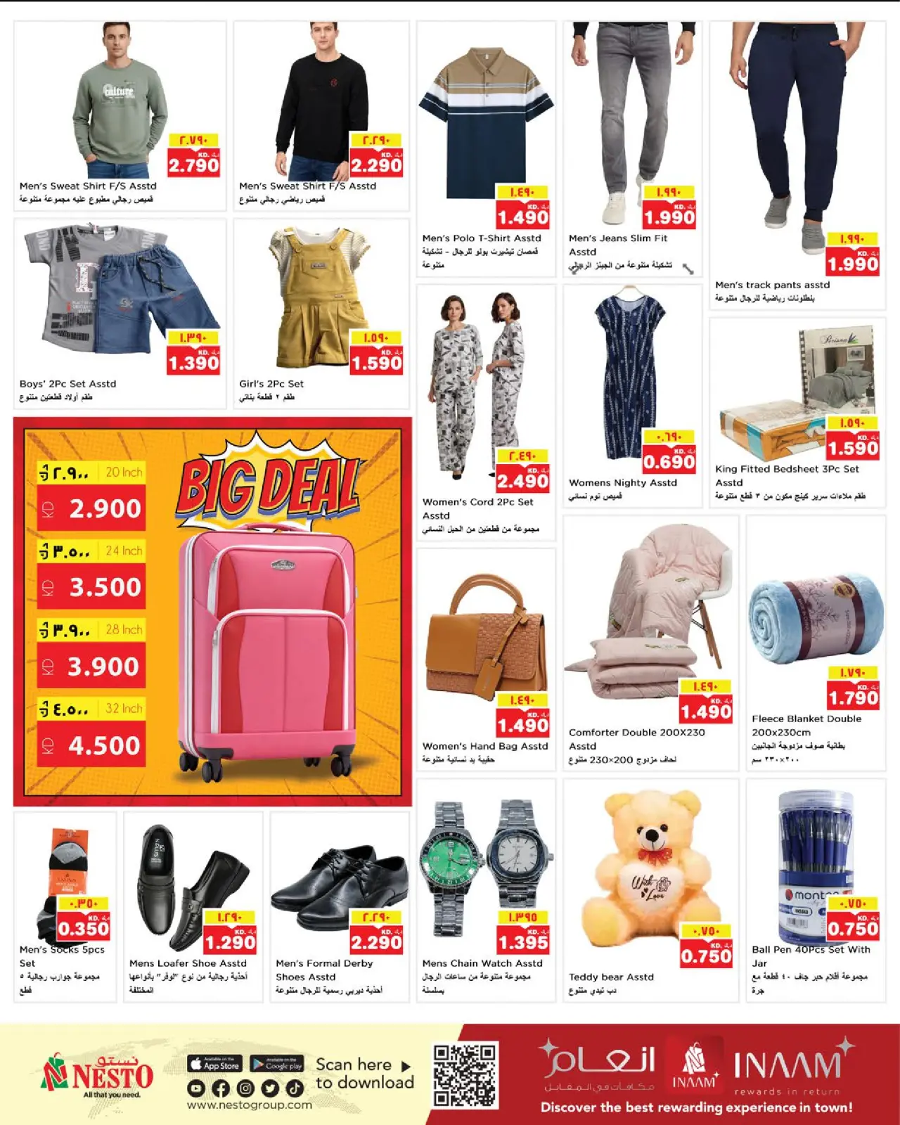 Page 15 in Hello Winter Offer at Nesto Kuwait