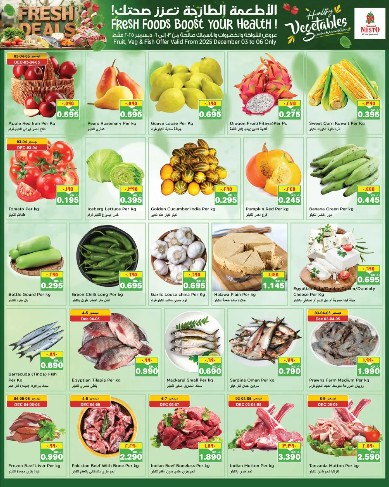 Page 16 in Hello Winter Offer at Nesto Kuwait