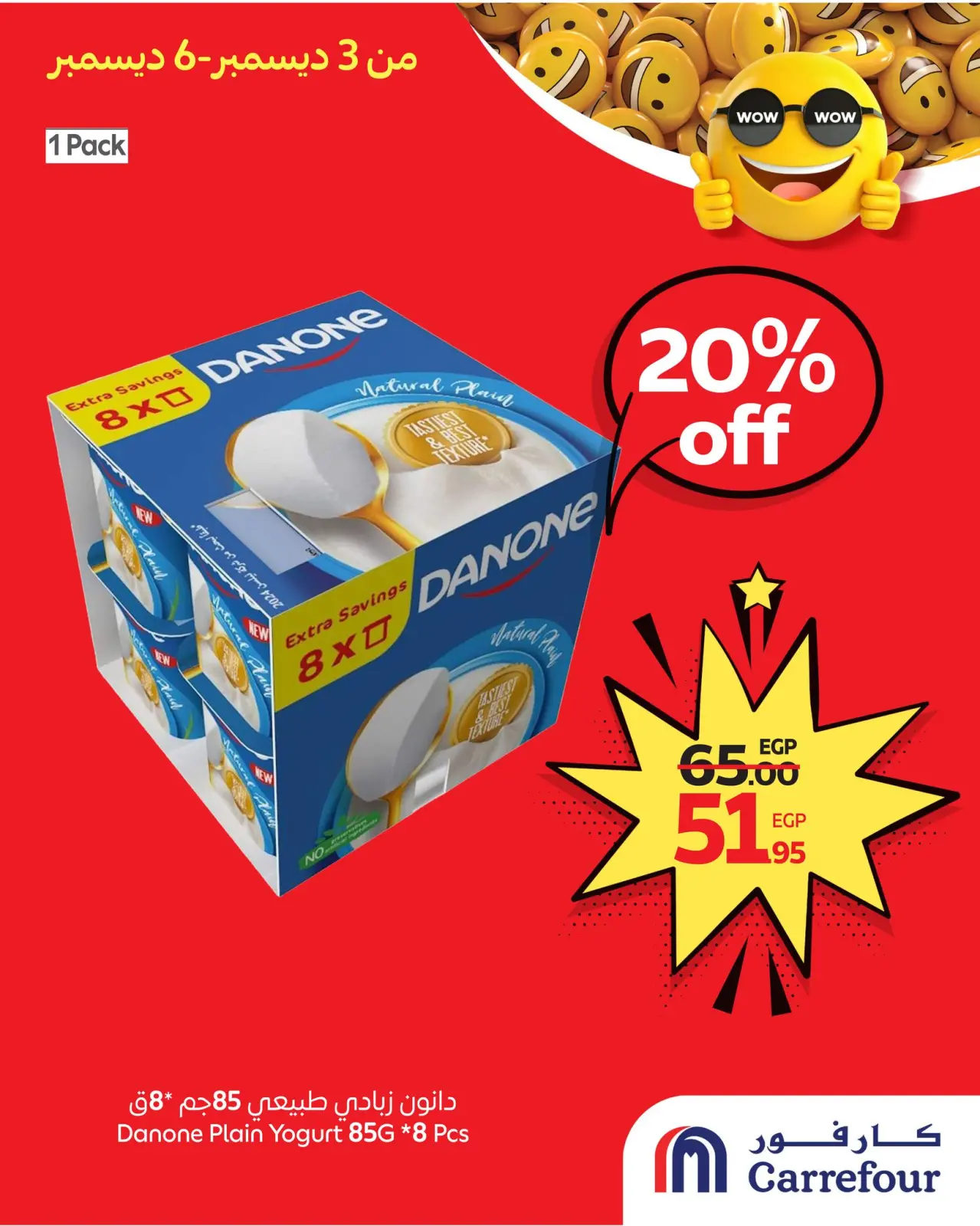 Página 2 en Ofertas Wow en Carrefour Egipto