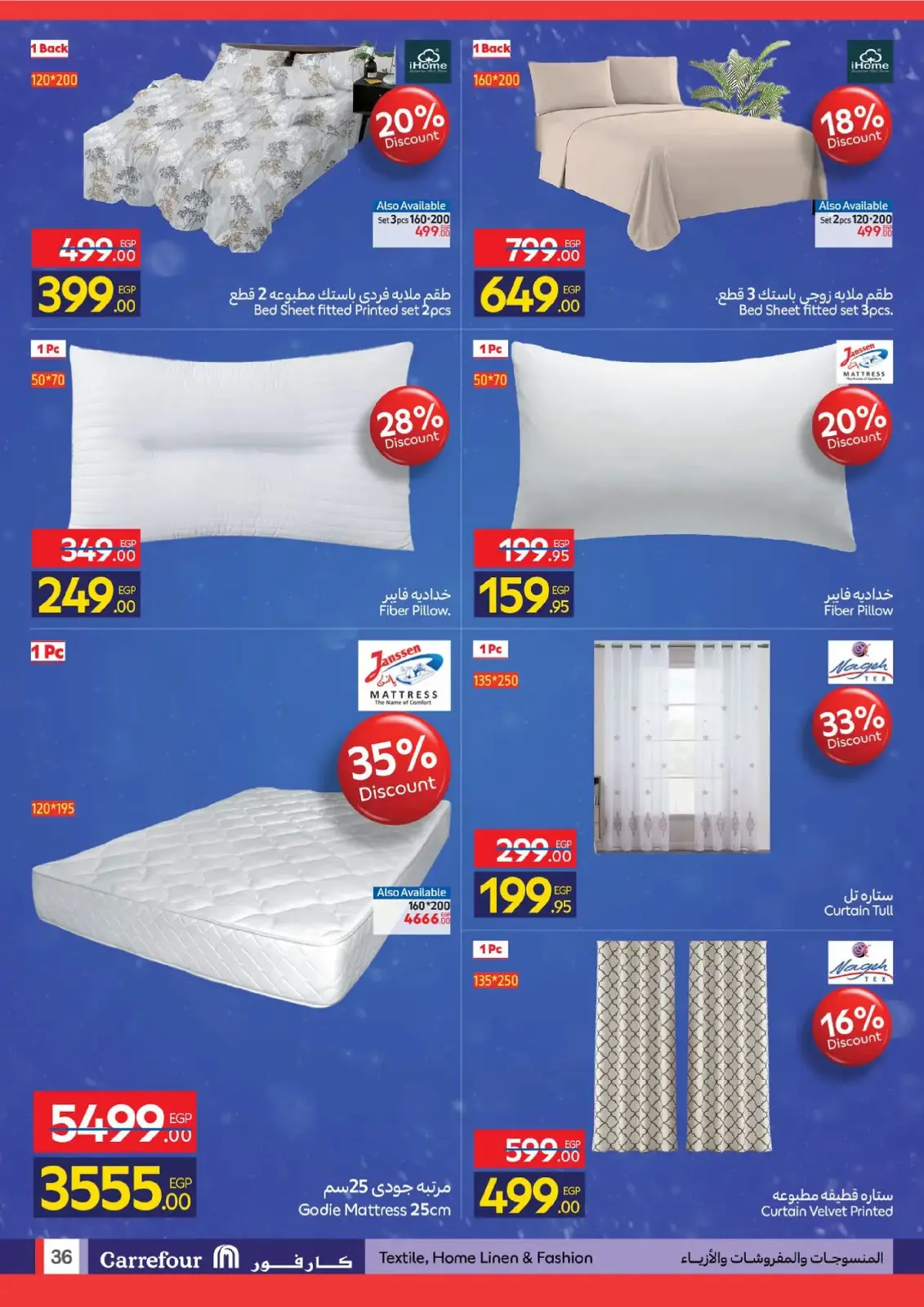 Página 36 en Ofertas de Ambiente Invernal en Carrefour Egipto