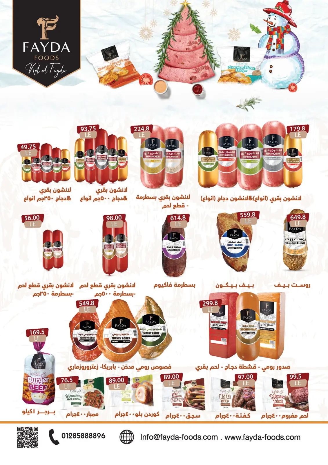 Page 15 dans Offres anniversaire chez Samy Salama Hypermarché Egypte