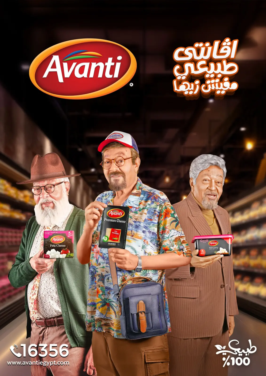 Page 9 dans Offres anniversaire chez Samy Salama Hypermarché Egypte