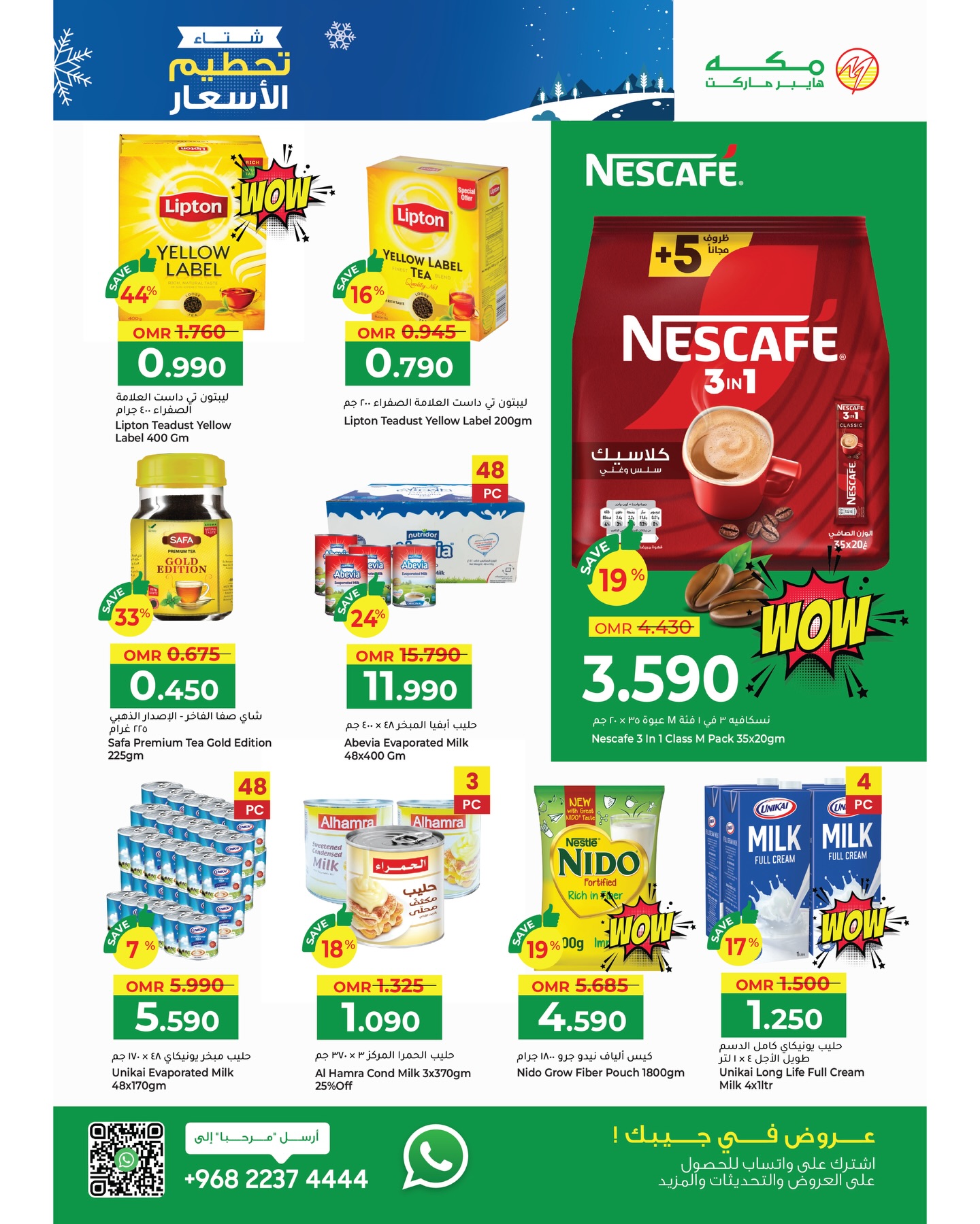 Ofertas de Hipermercado Makkah Oman de 3 a 13 diciembre 2025 Ofertas de Bajada de Precios de Invierno - Makkah - Oman - 3 diciembre 2025 – 13 diciembre 2025 - Página 4
