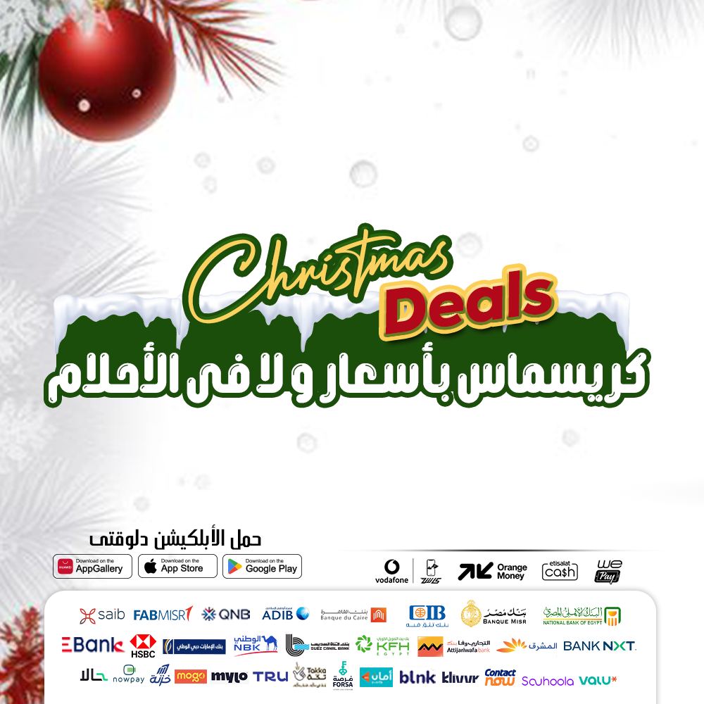 Dream 2000 Egypt Offers from 2 to 8 December 2025 Logitech Accessories Offers - Page 1