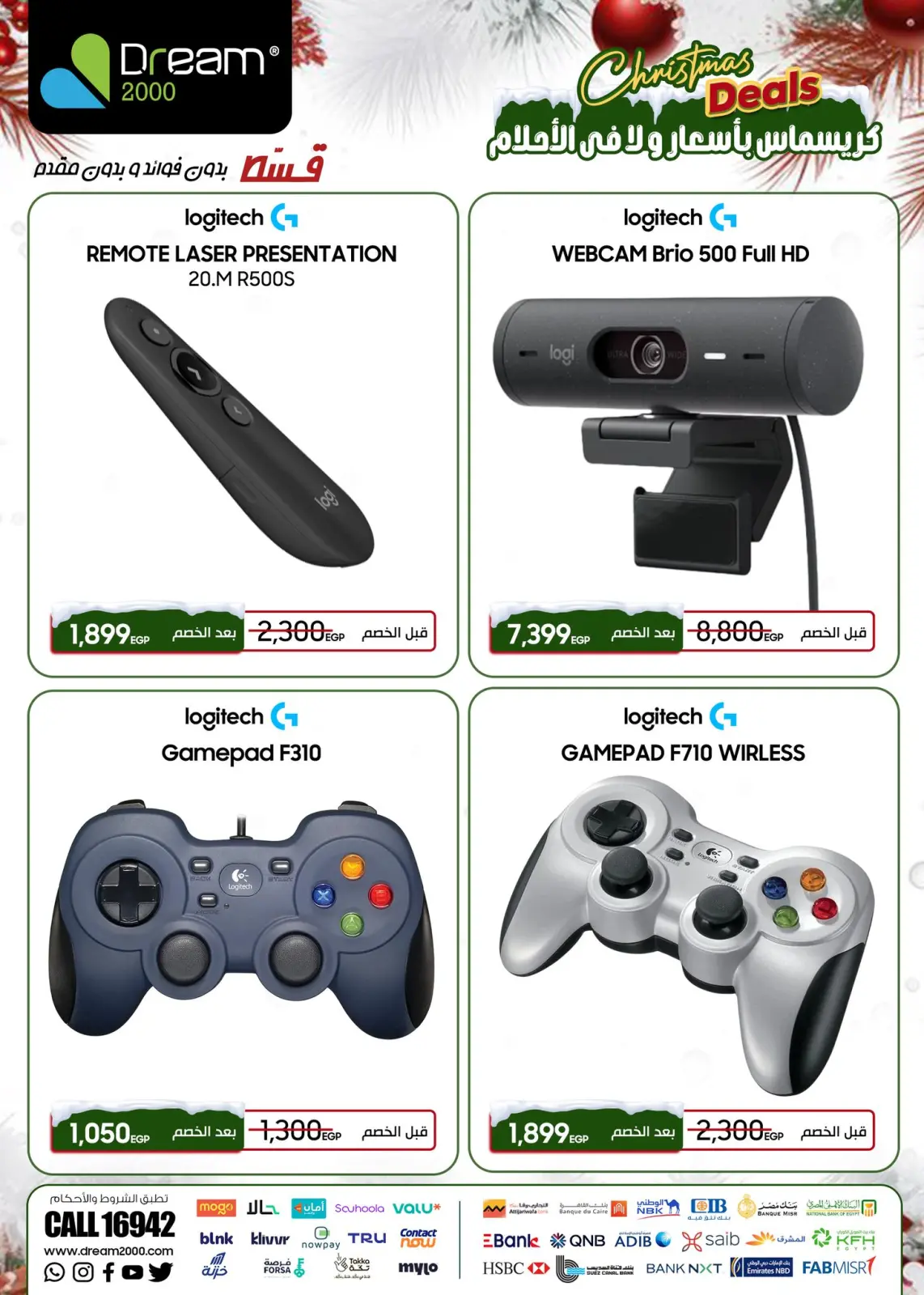 Página 4 en Ofertas de Accesorios Logitech en Dream 2000 Egipto