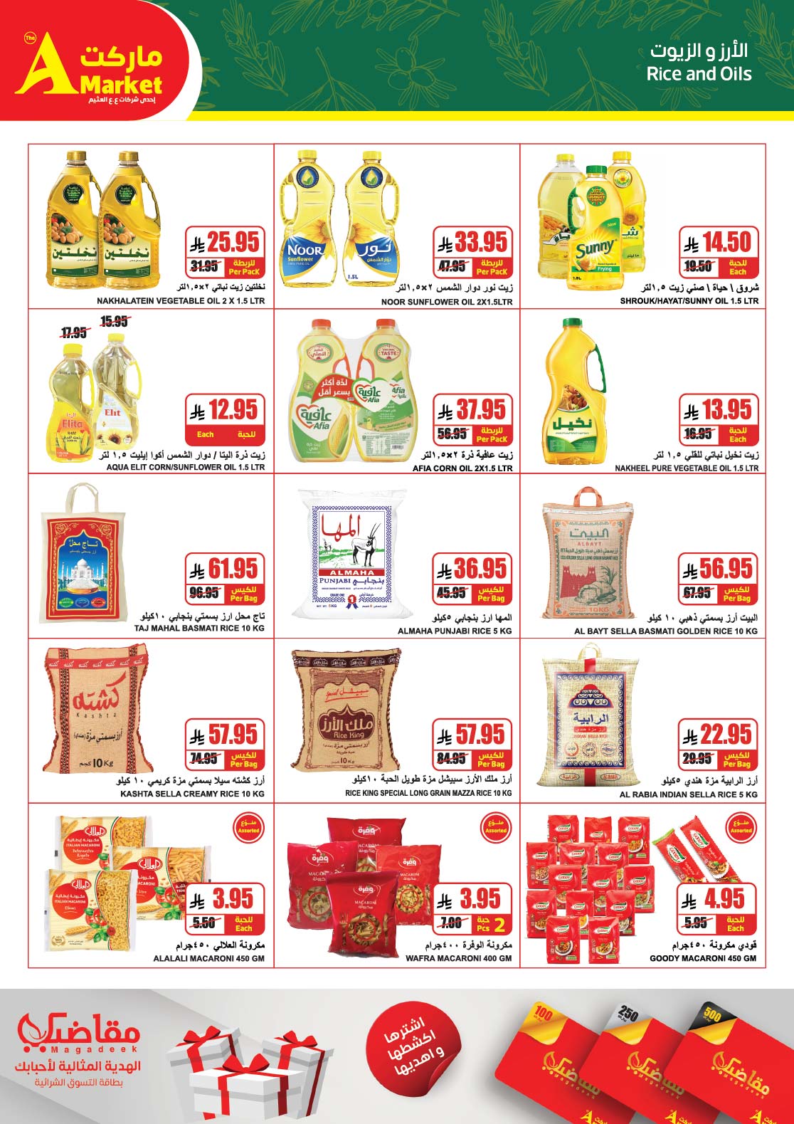 Ofertas de mercado A Egipto de 3 a 9 diciembre 2025 Oferta de invierno