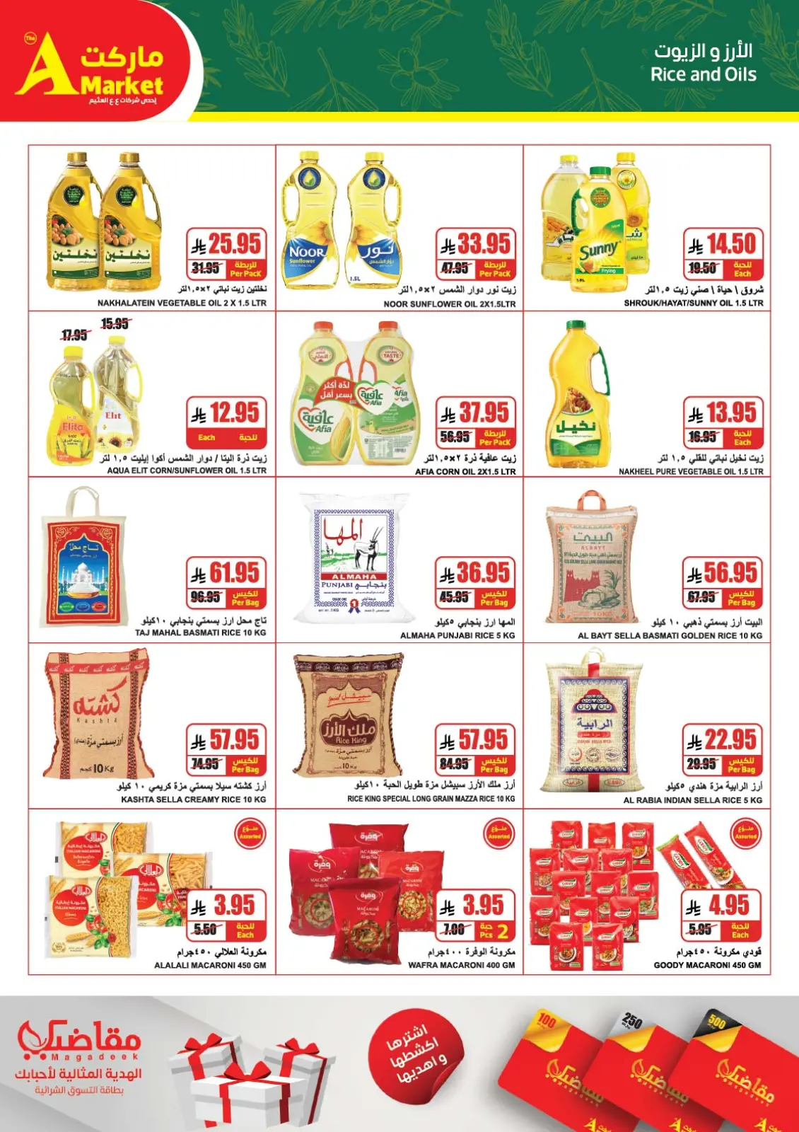 Página 11 en Oferta de invierno en mercado A Egipto