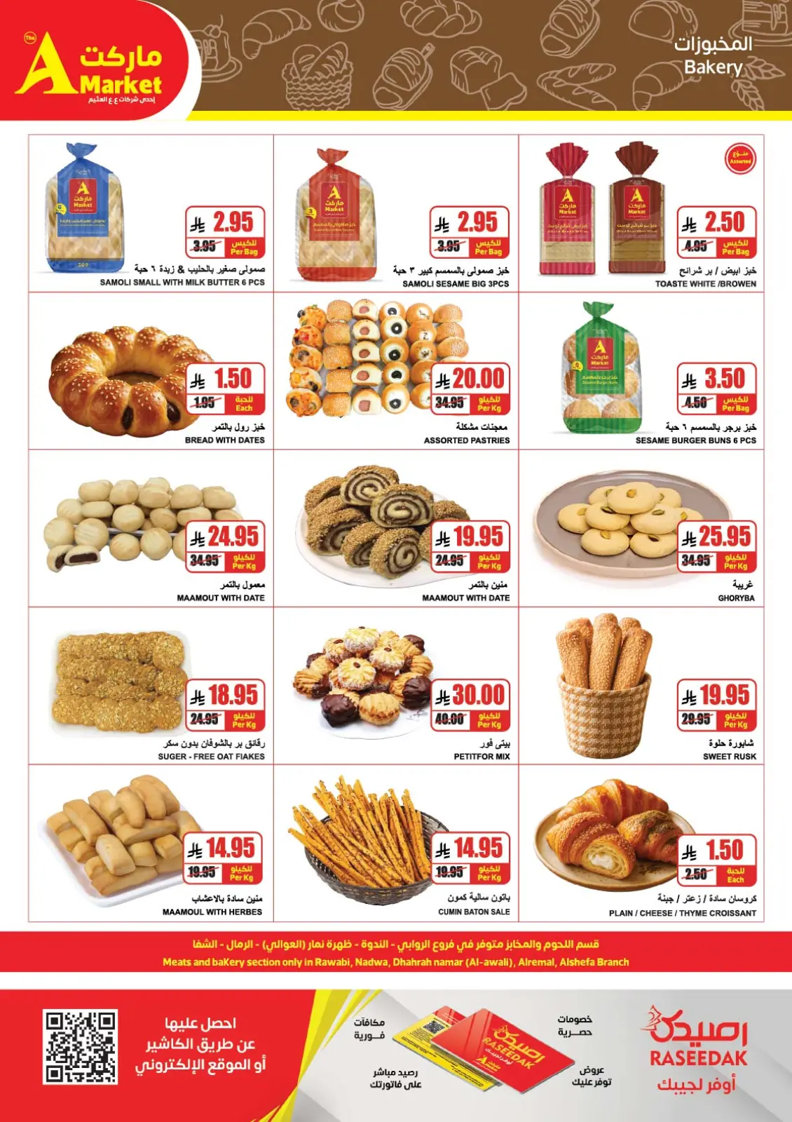 Página 7 en Oferta de invierno en mercado A Egipto