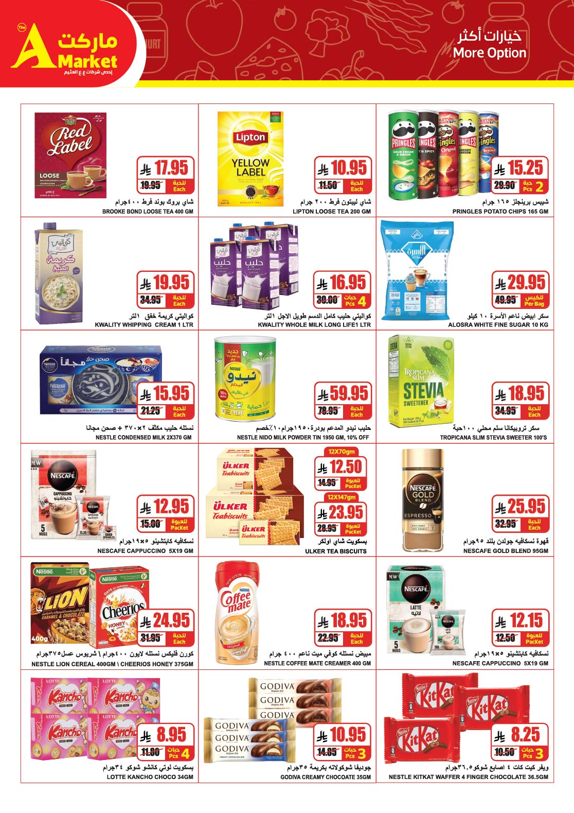 Ofertas de mercado A Egipto de 3 a 9 diciembre 2025 Oferta de invierno