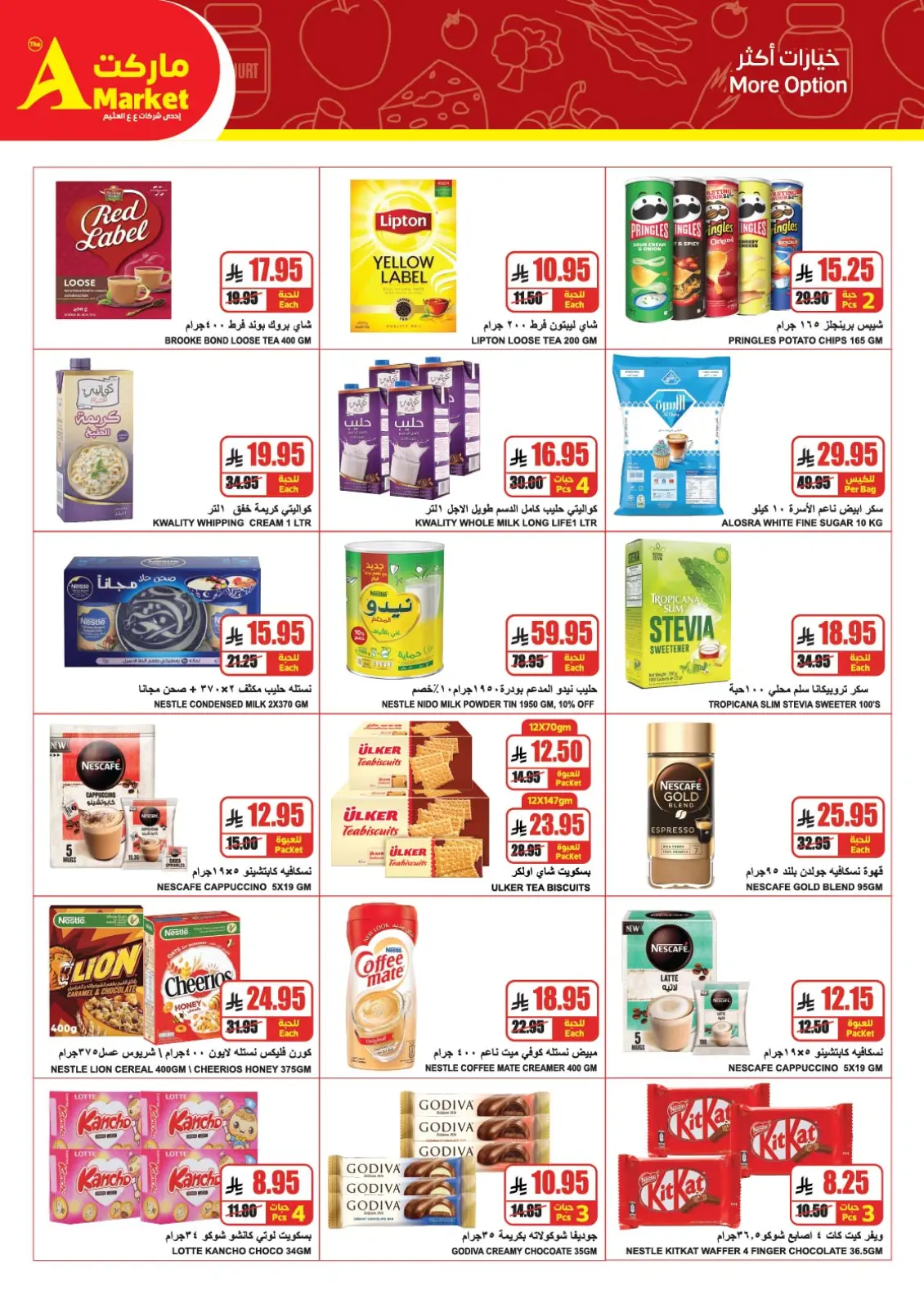 Página 13 en Oferta de invierno en mercado A Egipto