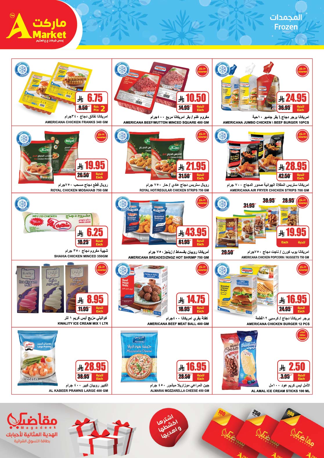 Ofertas de mercado A Egipto de 3 a 9 diciembre 2025 Oferta de invierno