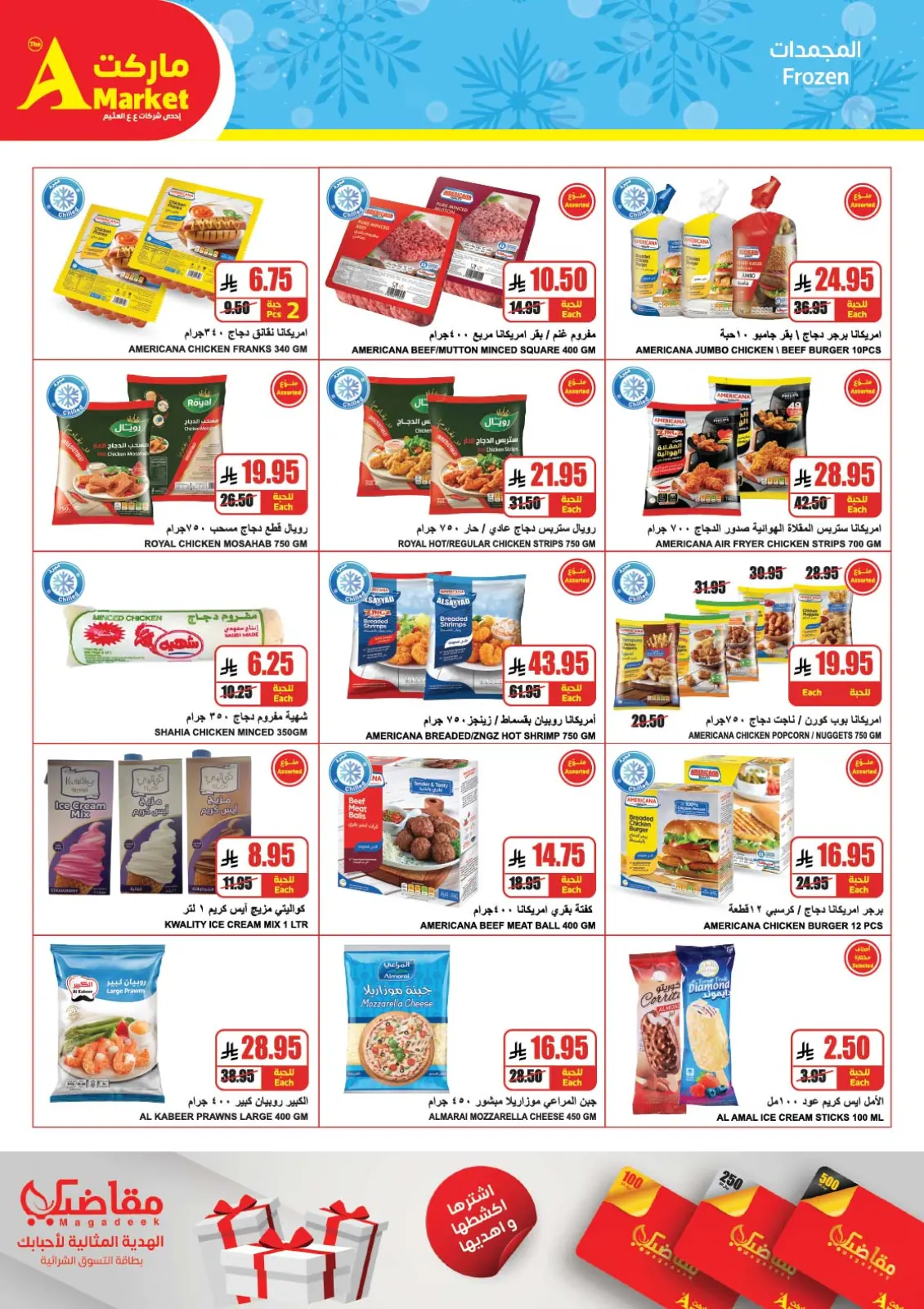 Página 9 en Oferta de invierno en mercado A Egipto