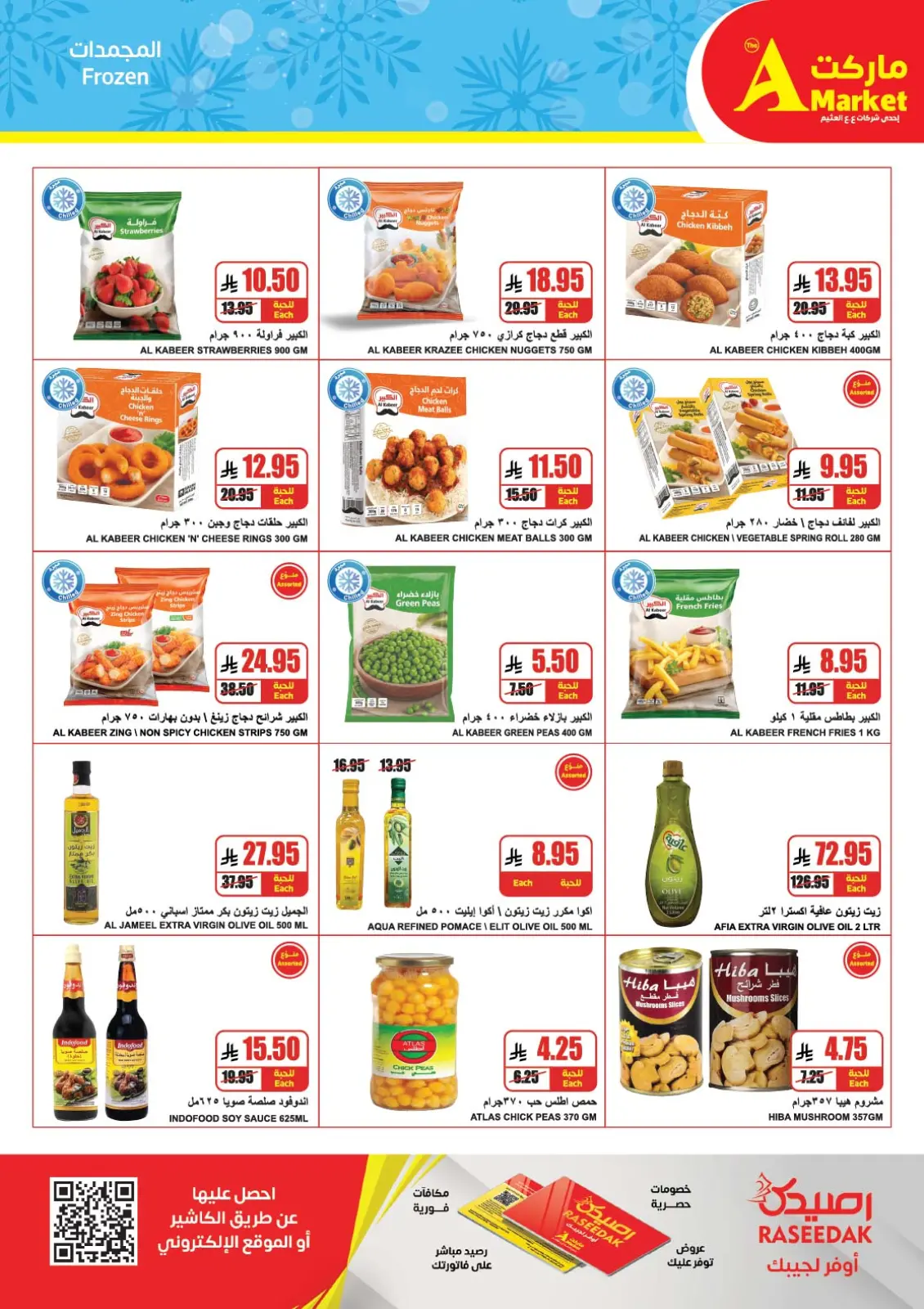 Página 10 en Oferta de invierno en mercado A Egipto