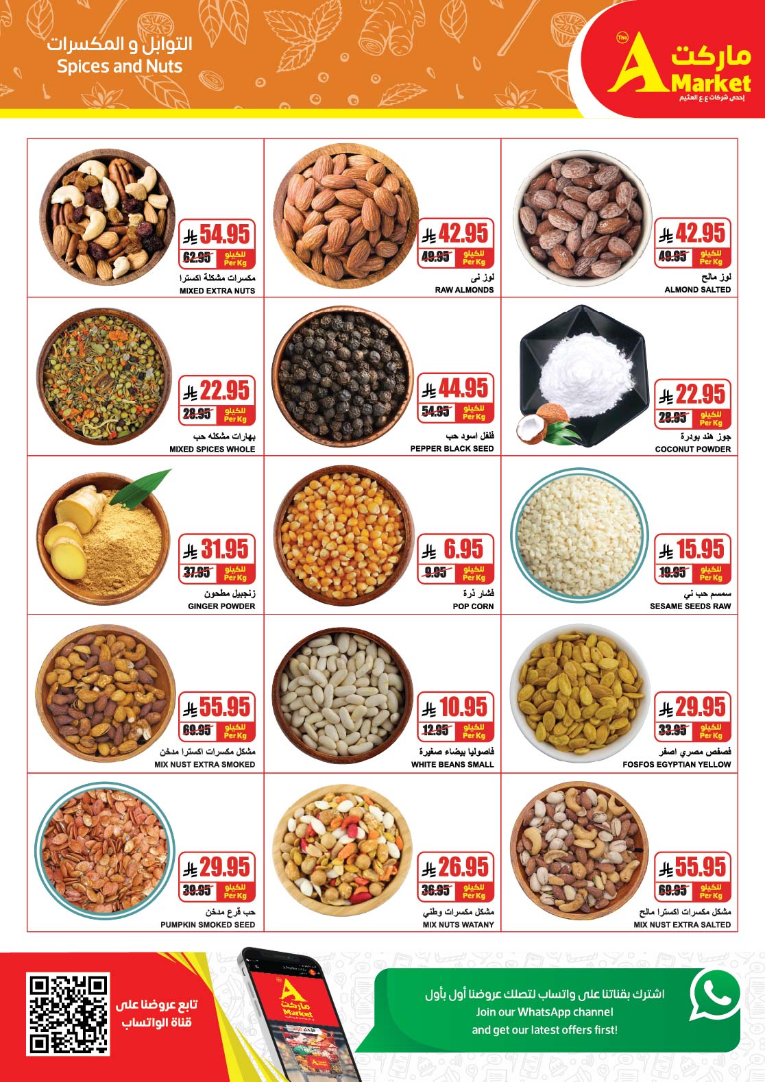 Ofertas de mercado A Egipto de 3 a 9 diciembre 2025 Oferta de invierno