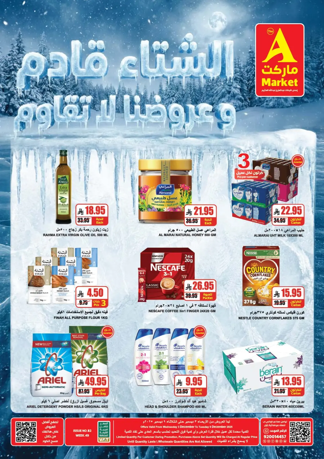 Página 20 en Oferta de invierno en mercado A Egipto