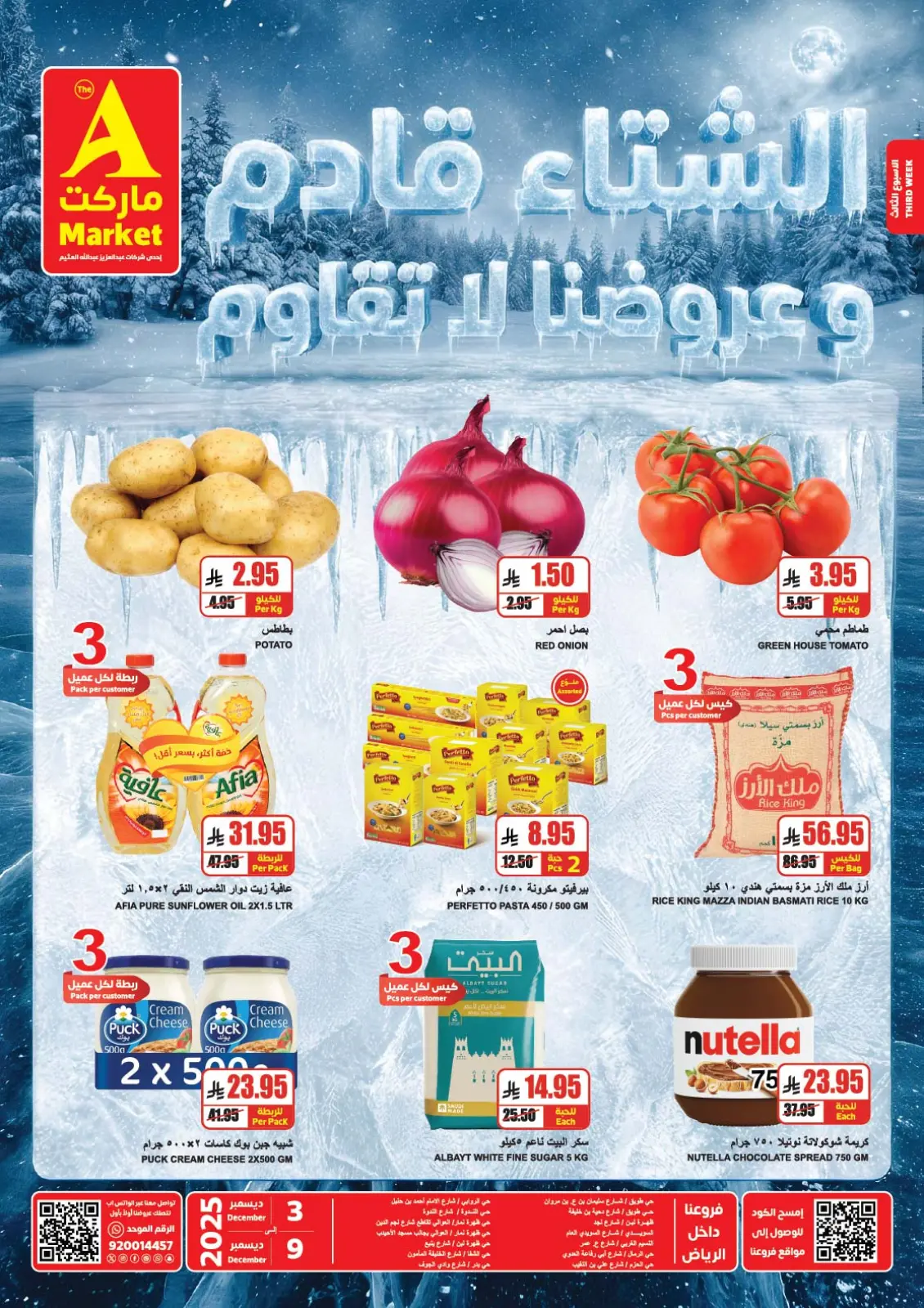 Página 1 en Oferta de invierno en mercado A Egipto