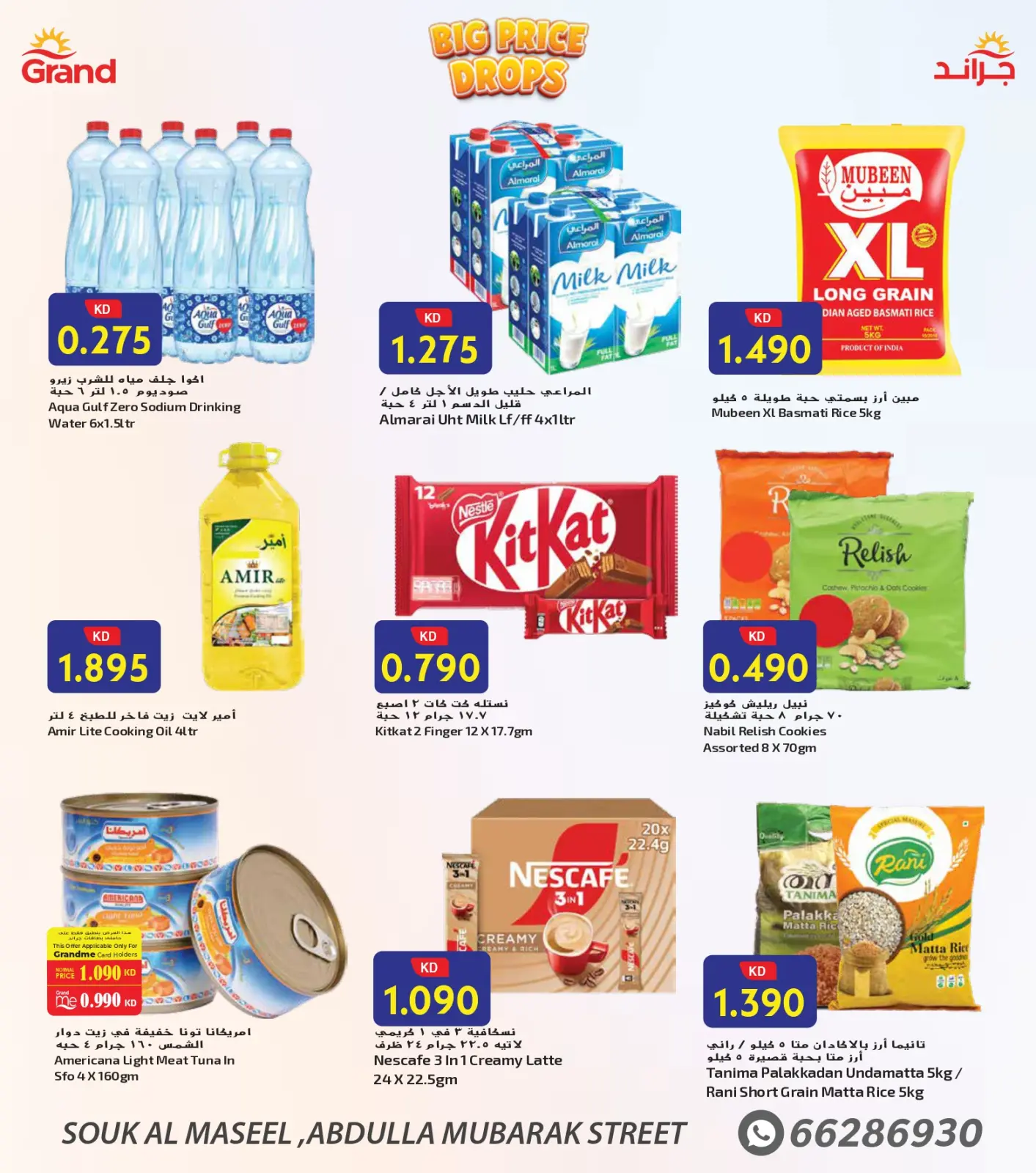 Page 8 in Big Price Drops at Grand Fresh Kuwait