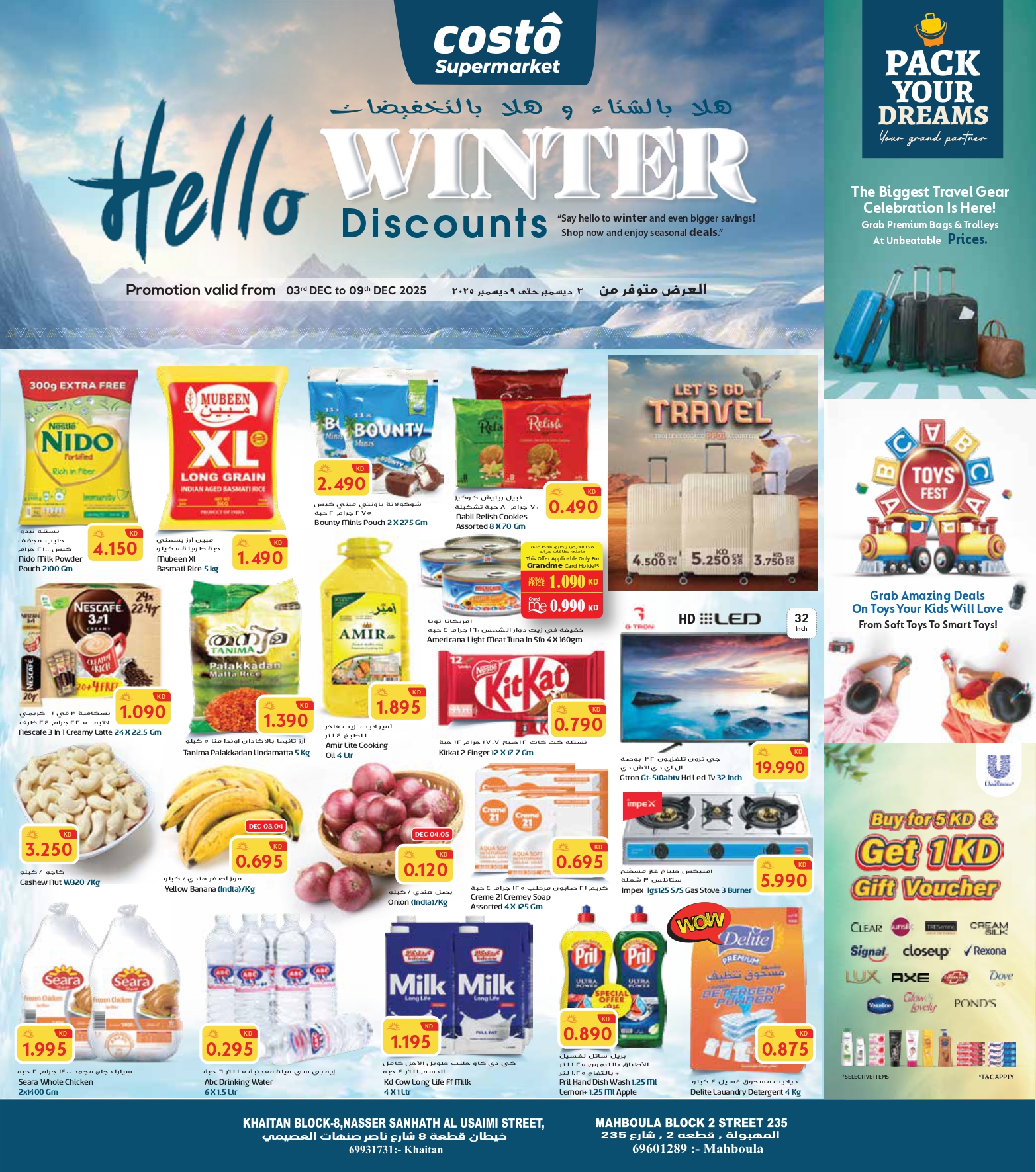 Costo supermarket Kuwait Offers from 3 to 9 December 2025 Hello Winter Offer - Page 1