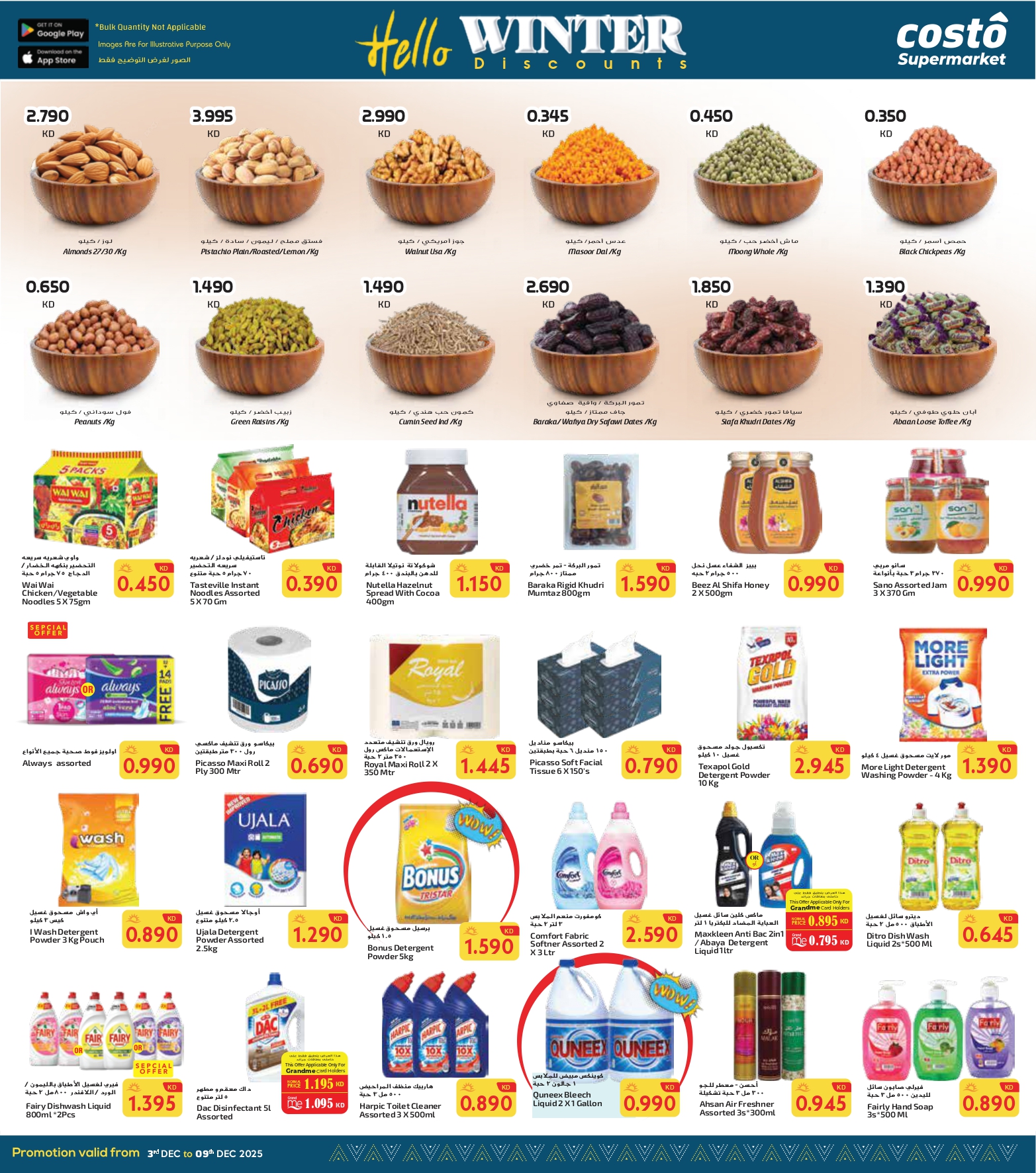 Offres supermarché Costo Koweït de 3 à 9 décembre 2025 Offre d'hiver Bonjour