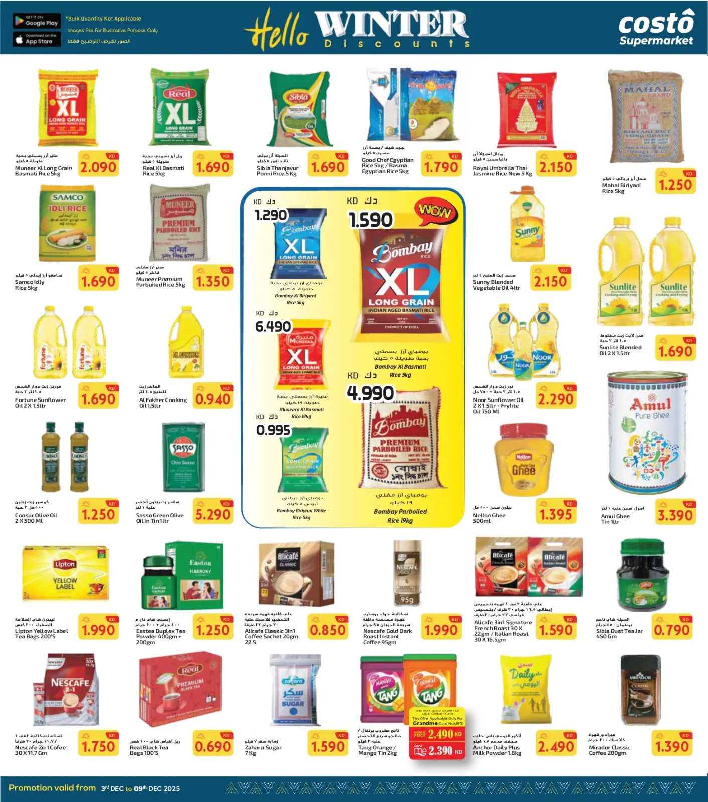 Page 3 in Hello Winter Offer at Costo supermarket Kuwait
