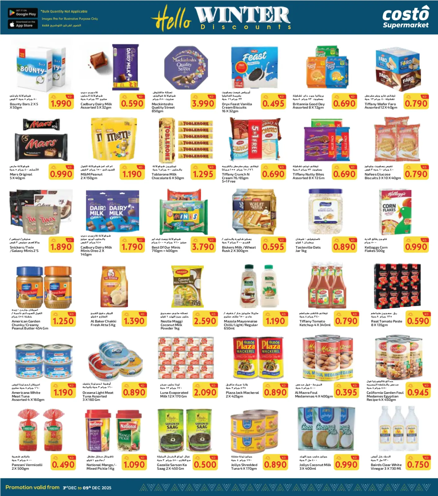Page 6 in Hello Winter Offer at Costo supermarket Kuwait