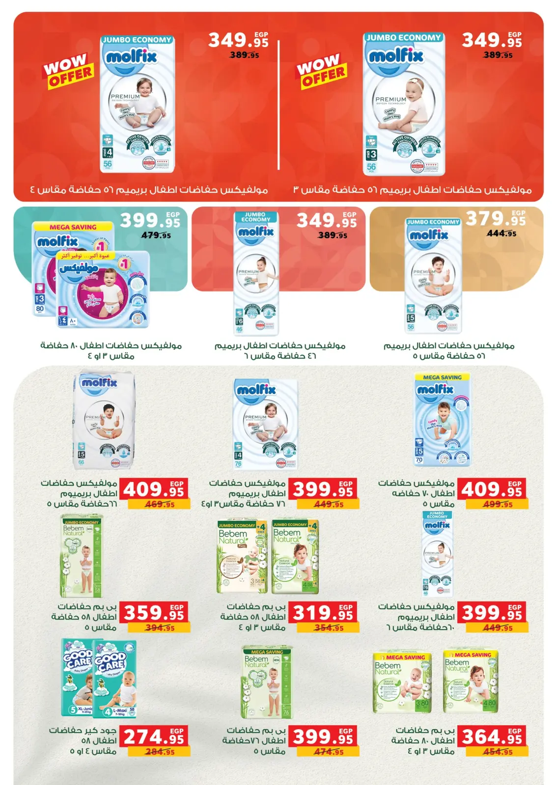 Página 61 en Ofertas especiales en Panda Egipto