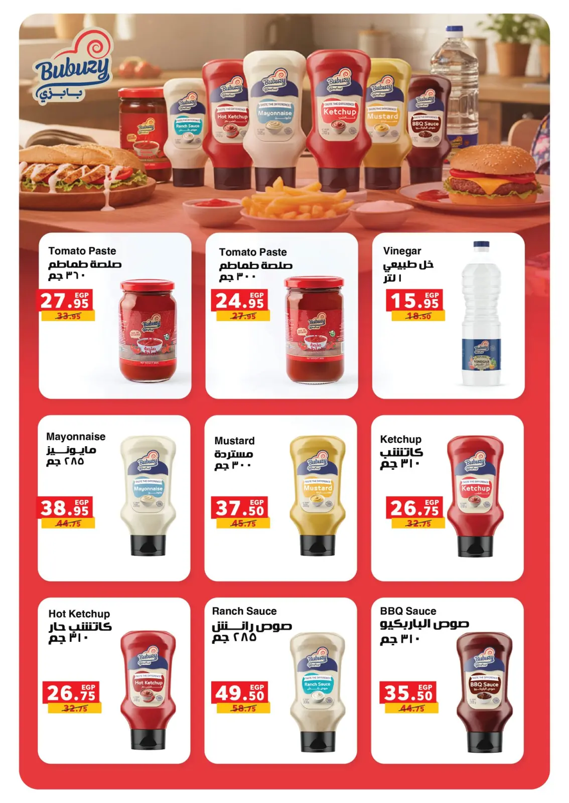 Página 22 en Ofertas especiales en Panda Egipto