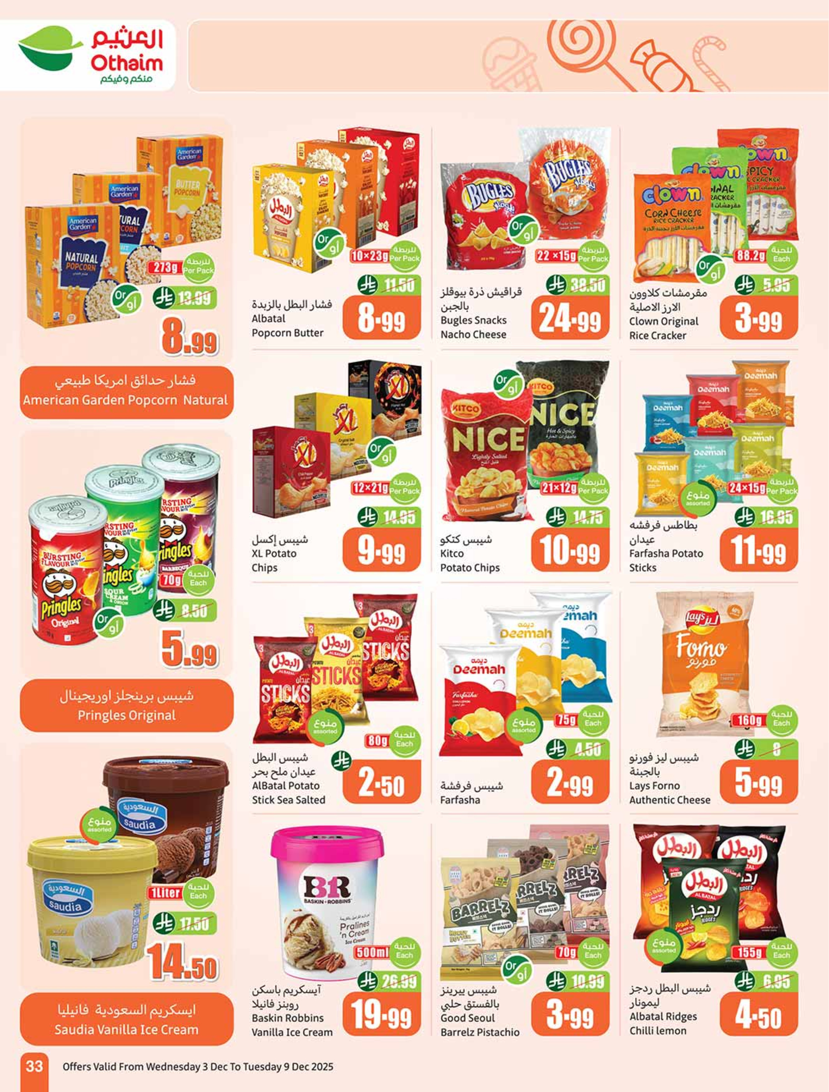 Othaim Corners Saudi Arabia Offers from 3 to 9 December 2025 Othaim Season Offers