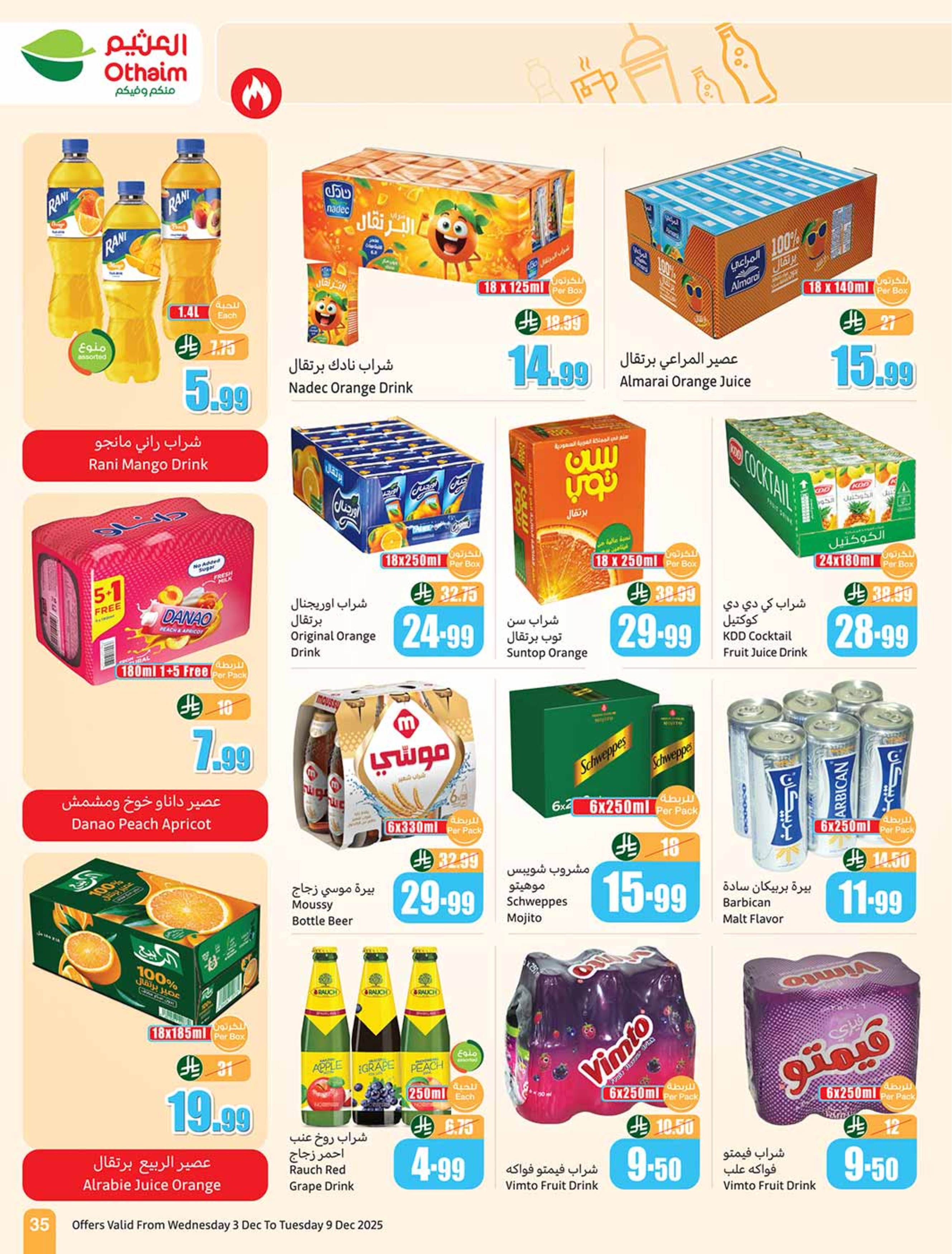 Othaim Corners Saudi Arabia Offers from 3 to 9 December 2025 Othaim Season Offers