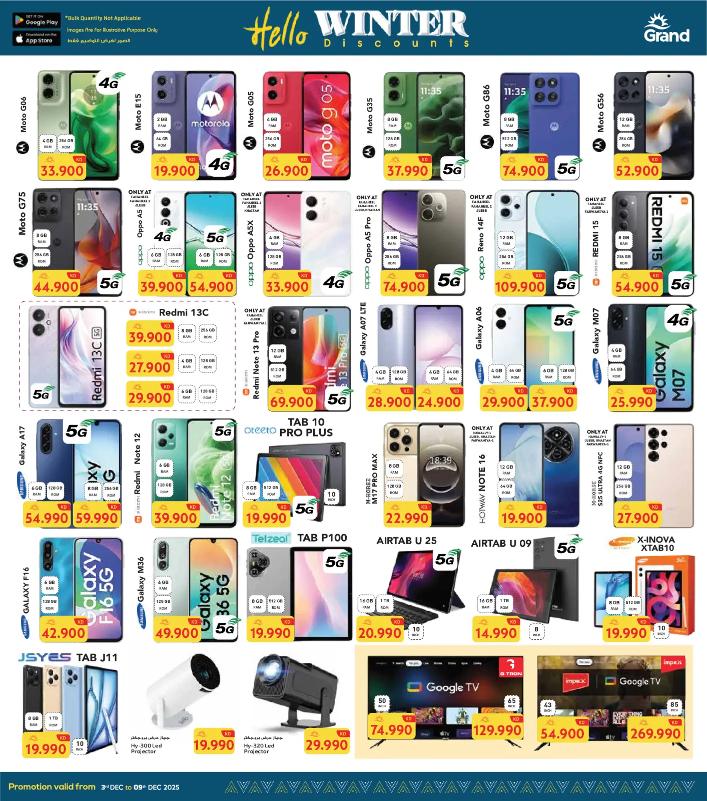 Página 16 en Hola oferta de invierno en Grand hipermercado Kuwait