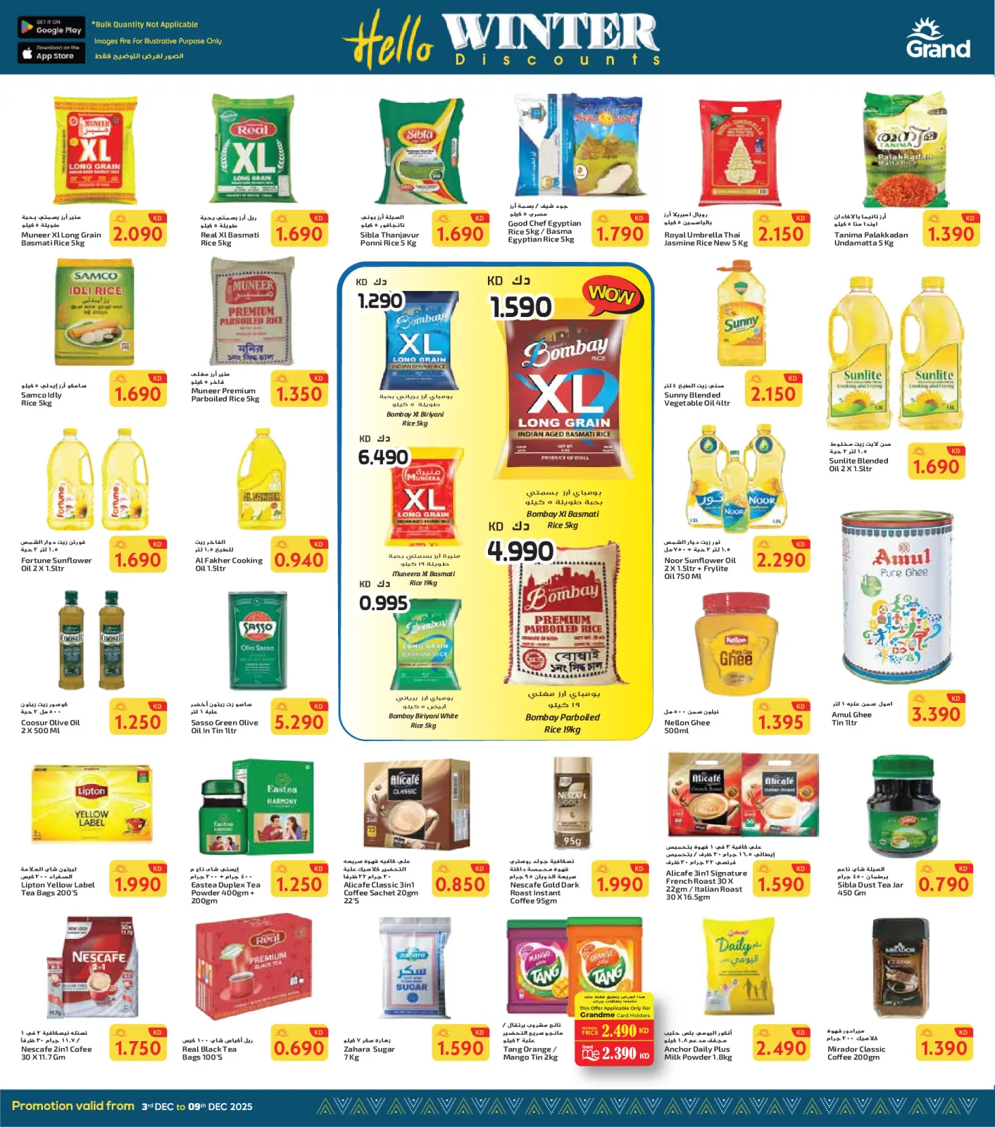 Página 5 en Hola oferta de invierno en Grand hipermercado Kuwait