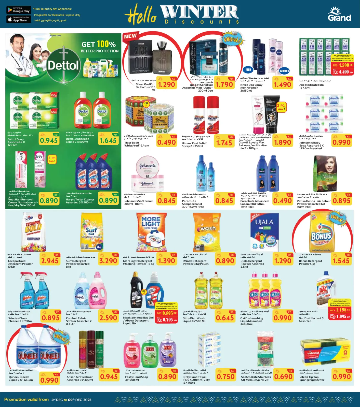 Página 9 en Hola oferta de invierno en Grand hipermercado Kuwait