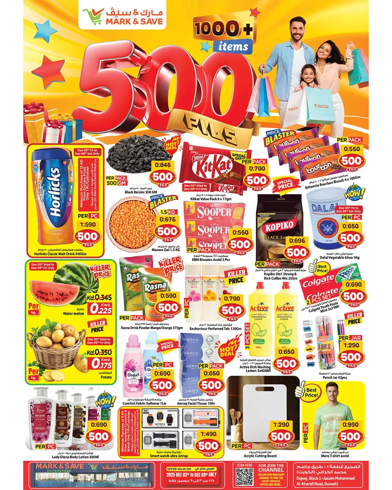 Page 7 in 500fils offers at Mark & Save Kuwait