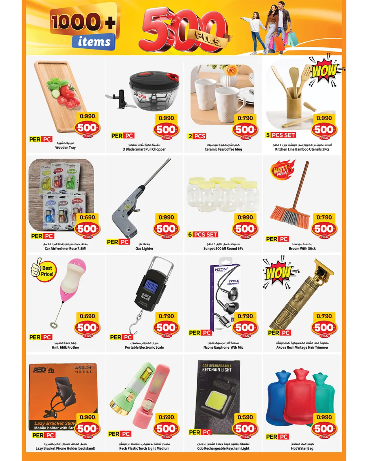 Page 9 in 500fils offers at Mark & Save Kuwait