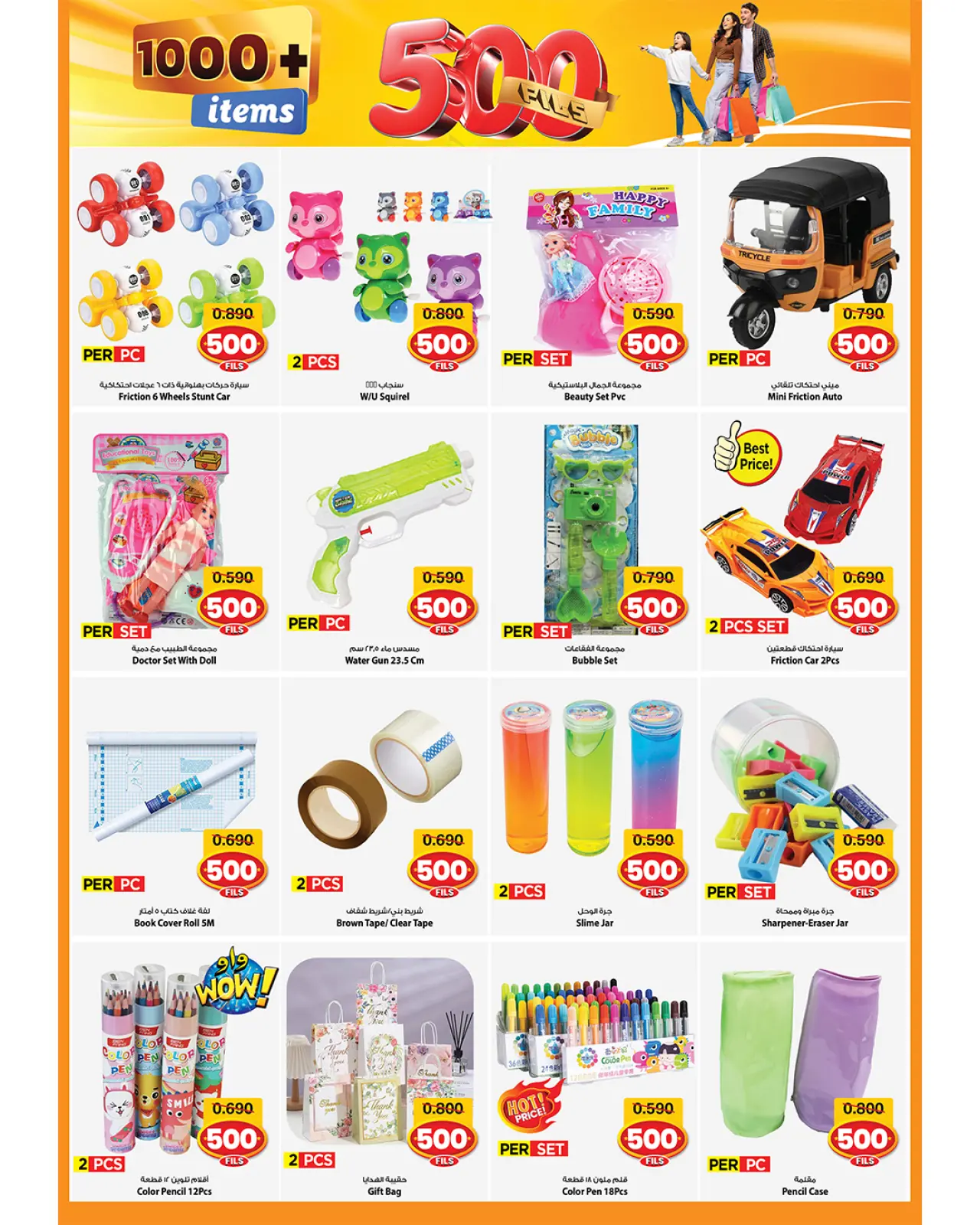 Page 10 in 500fils offers at Mark & Save Kuwait