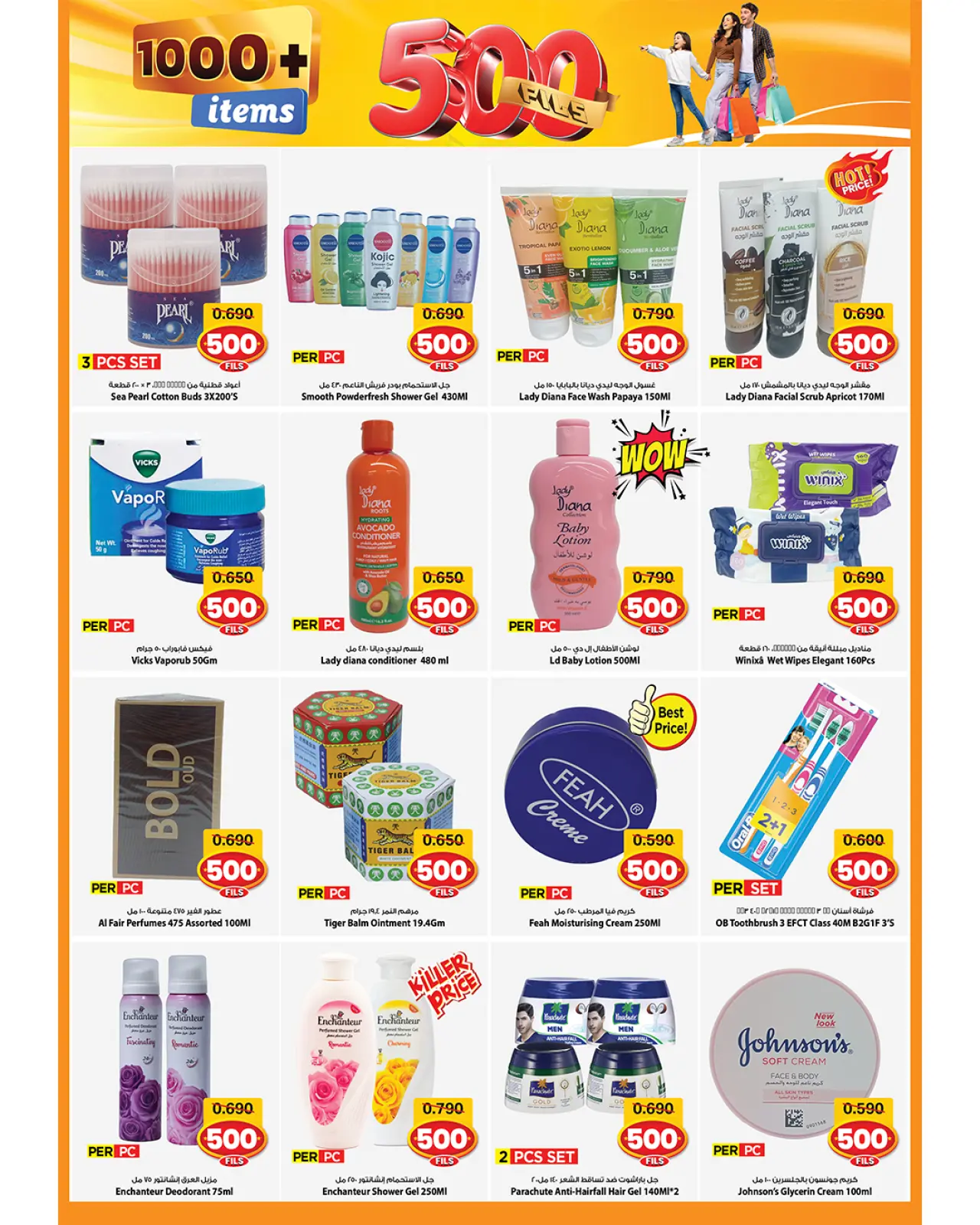 Page 4 in 500fils offers at Mark & Save Kuwait