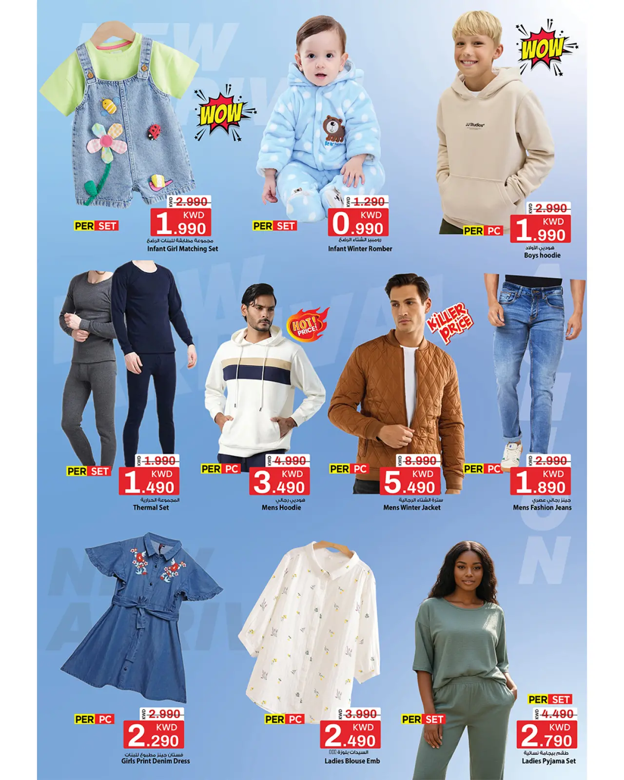 Page 8 in 500fils offers at Mark & Save Kuwait