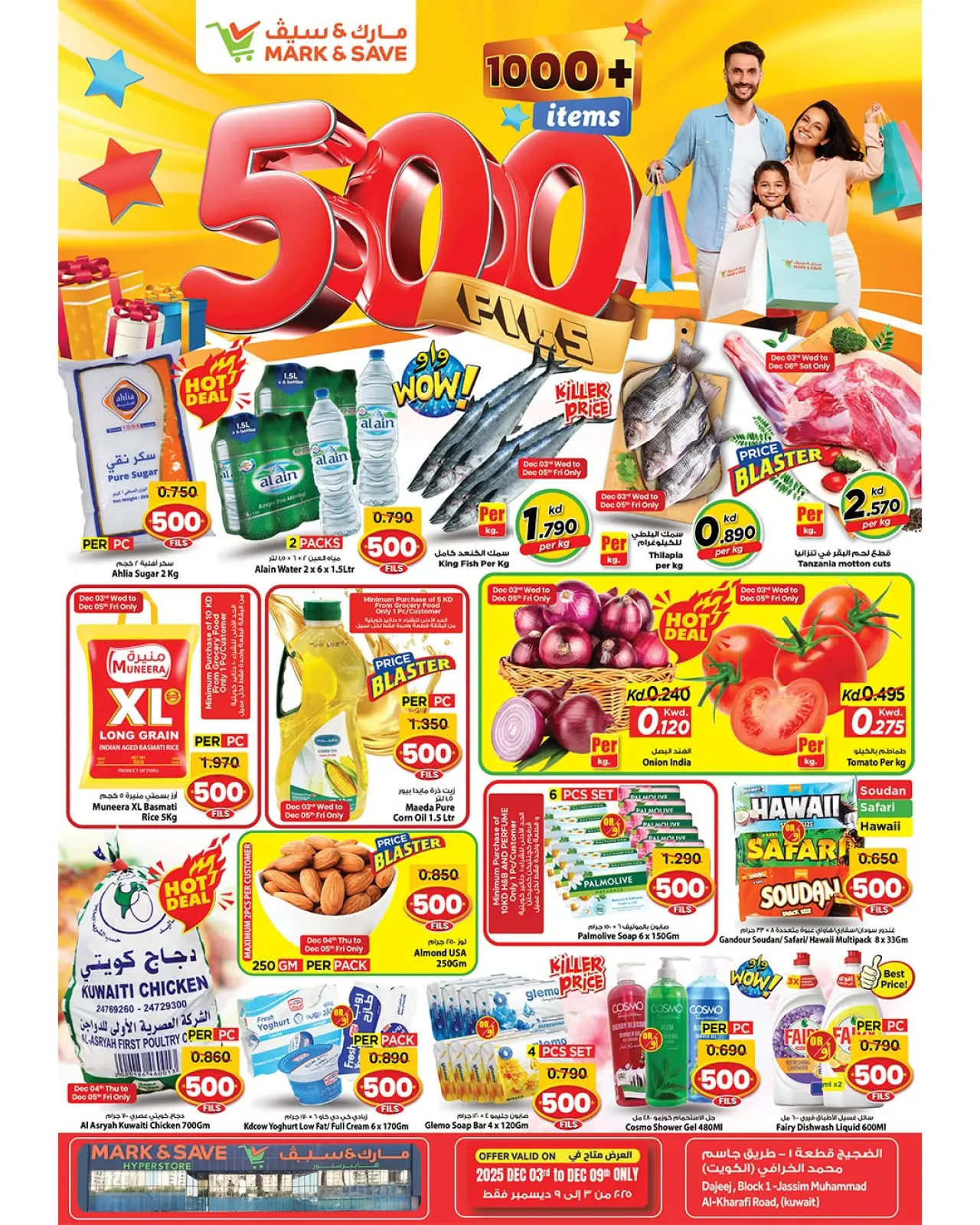 Page 1 in 500fils offers at Mark & Save Kuwait