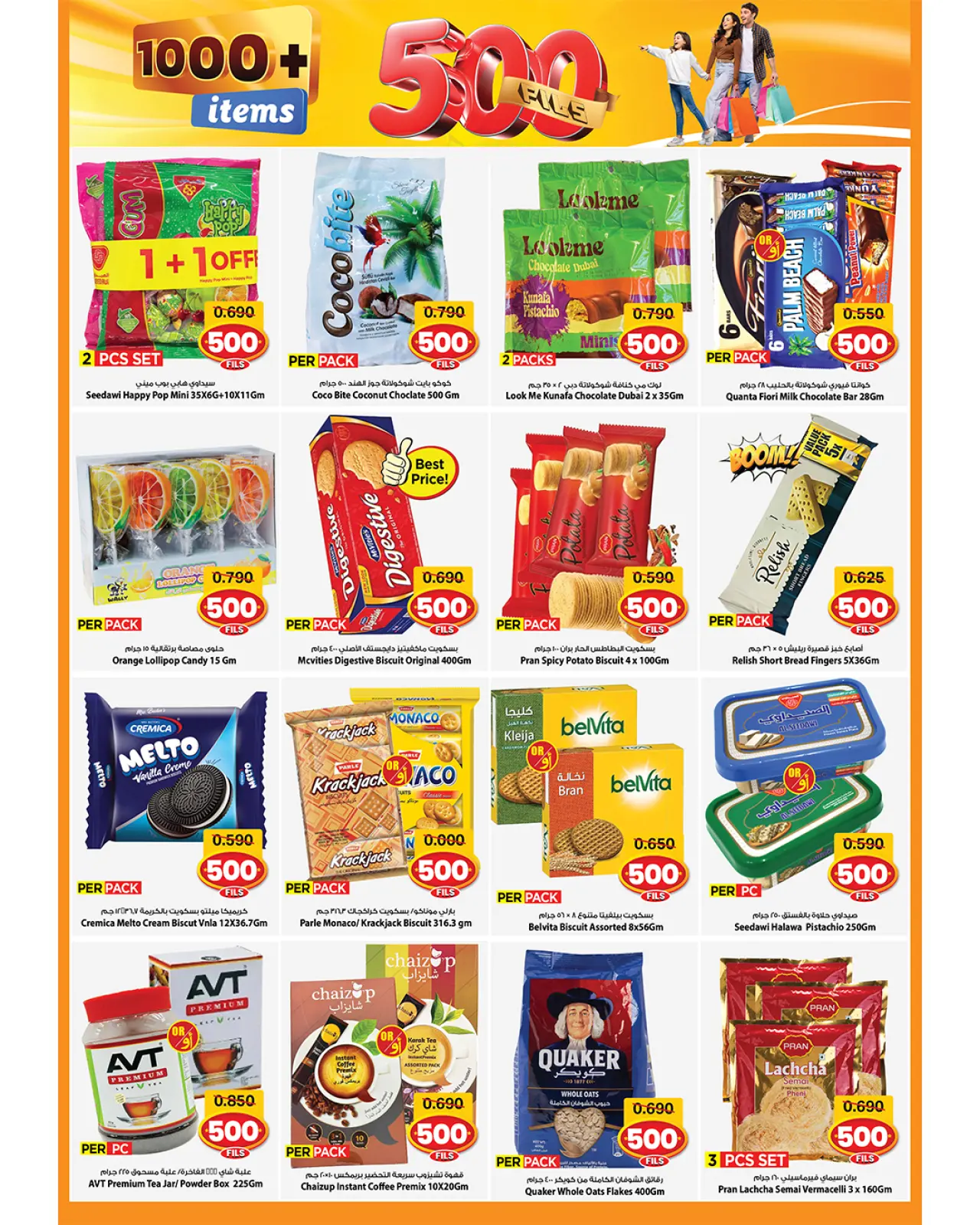 Page 6 in 500fils offers at Mark & Save Kuwait