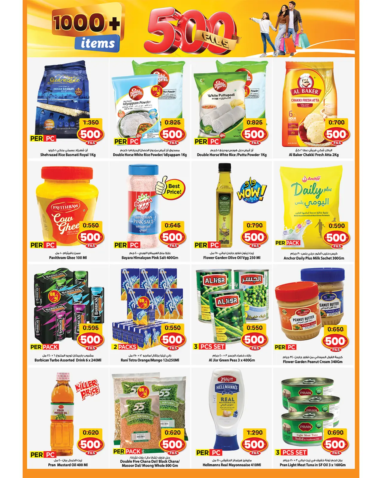 Page 5 in 500fils offers at Mark & Save Kuwait