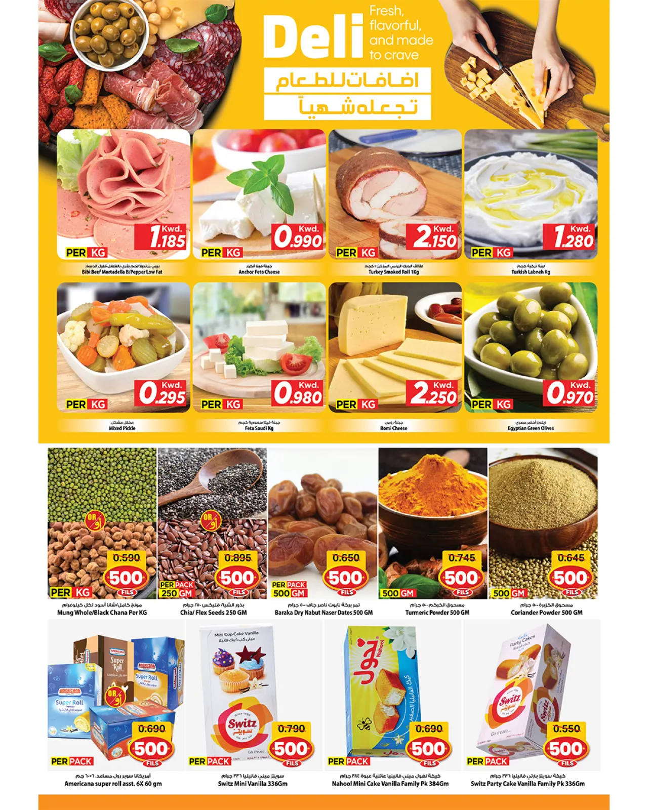 Page 13 in 500fils offers at Mark & Save Kuwait
