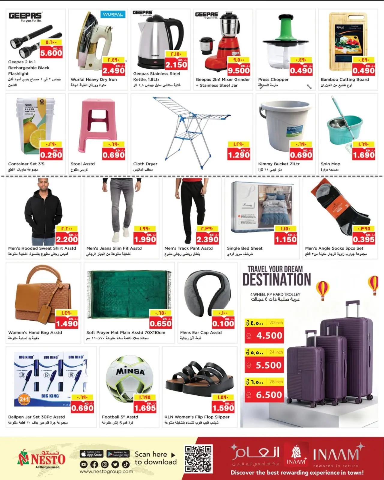 Page 13 in Hello Winter Offer at Nesto Kuwait