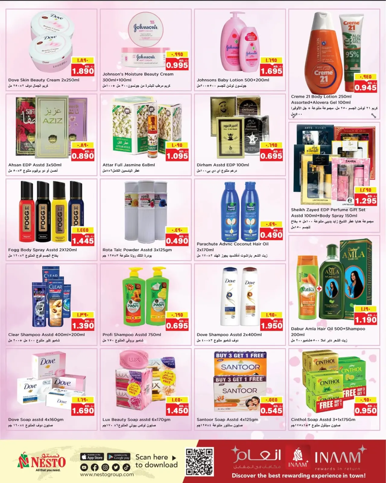 Page 17 in Hello Winter Offer at Nesto Kuwait