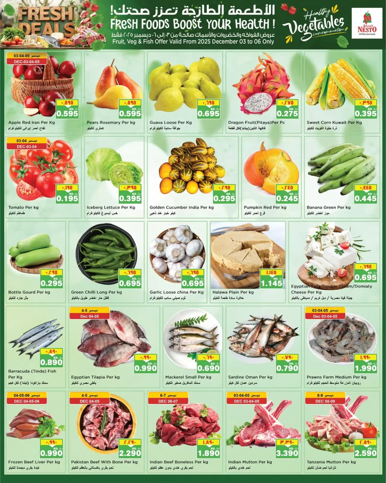 Page 3 in Hello Winter Offer at Nesto Kuwait