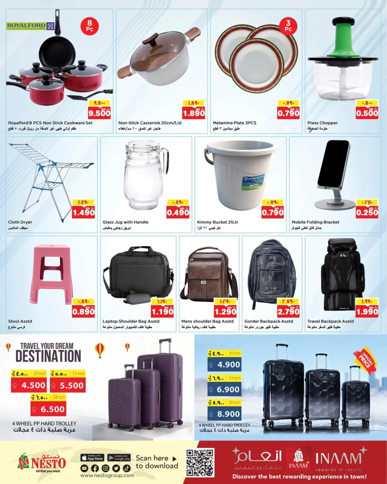 Page 18 in Hello Winter Offer at Nesto Kuwait