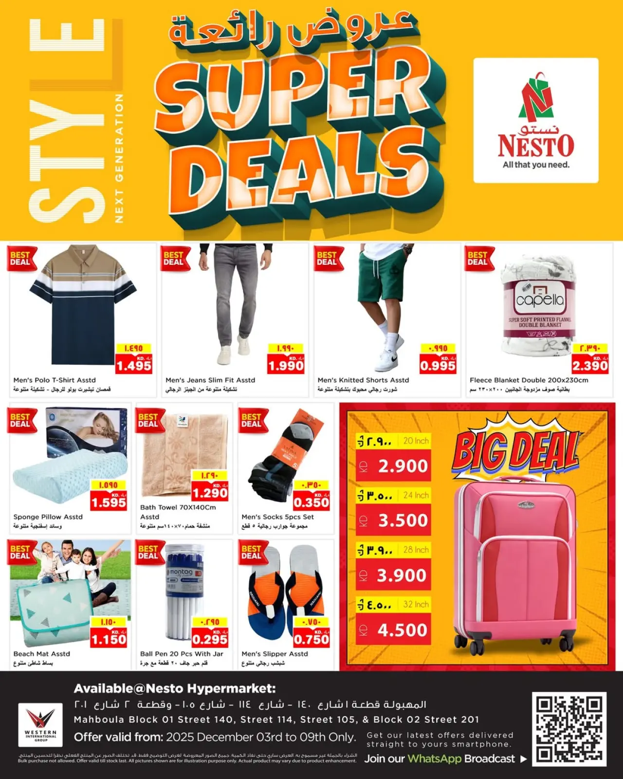 Page 1 in Super Deals at Nesto Kuwait